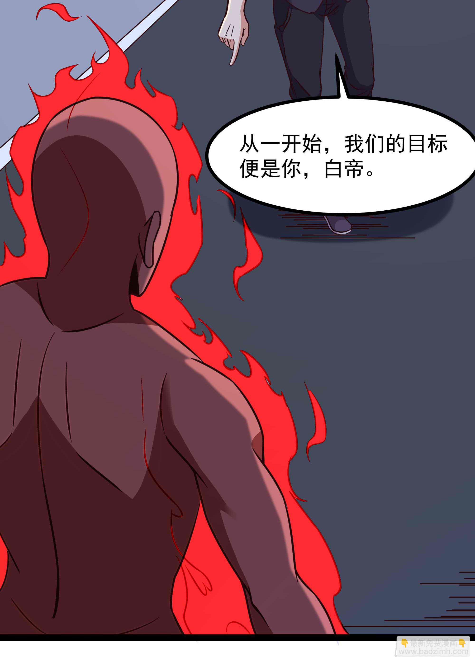 第287话属于我的（新年快乐）29