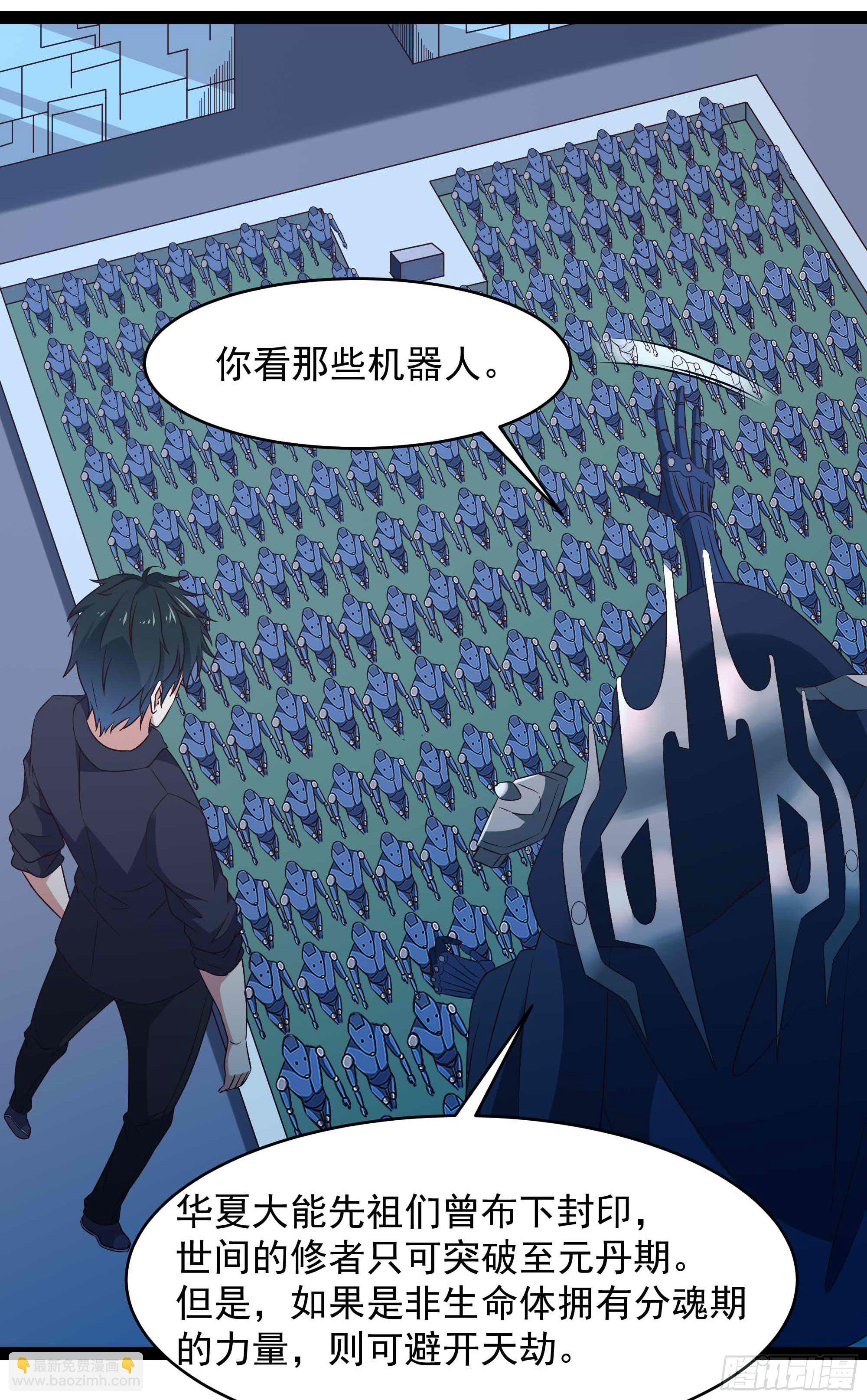 第287话属于我的（新年快乐）3