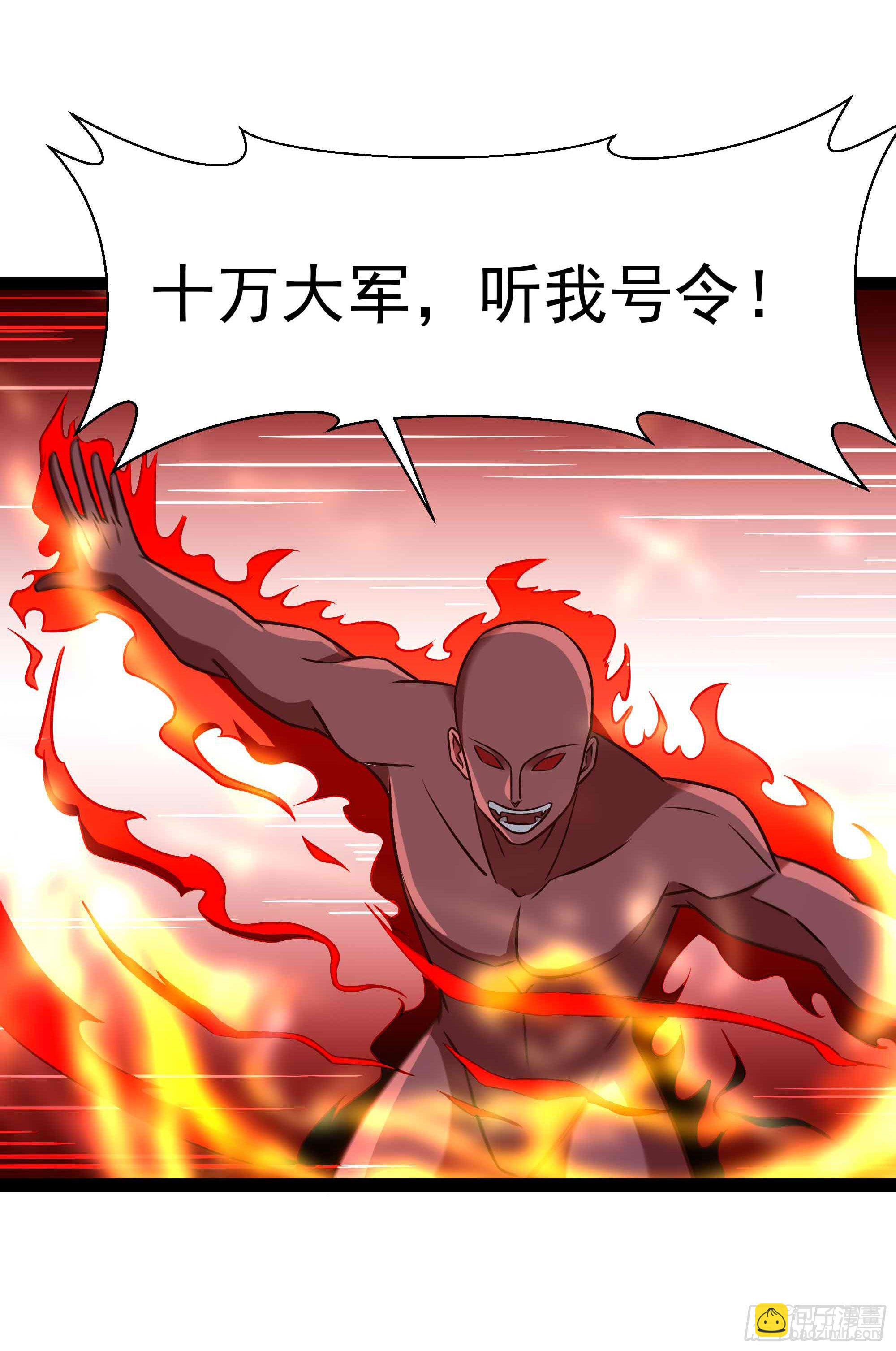 第287话属于我的（新年快乐）32