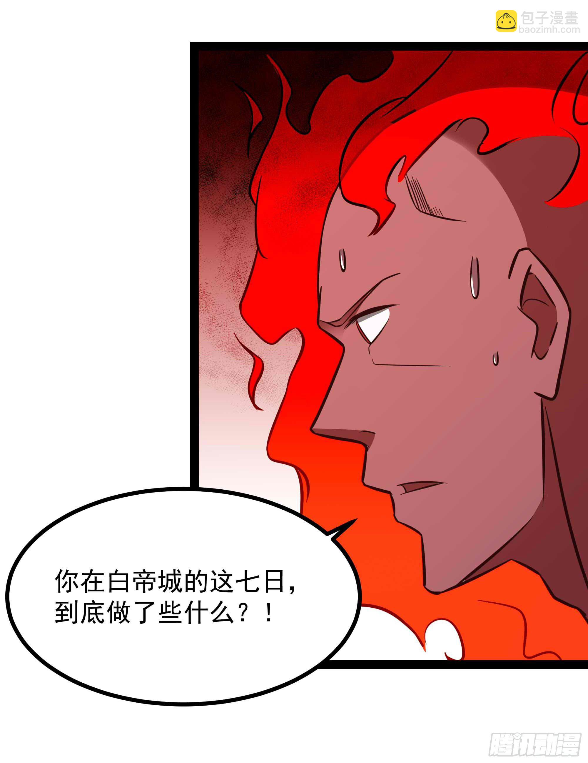 第287话属于我的（新年快乐）36