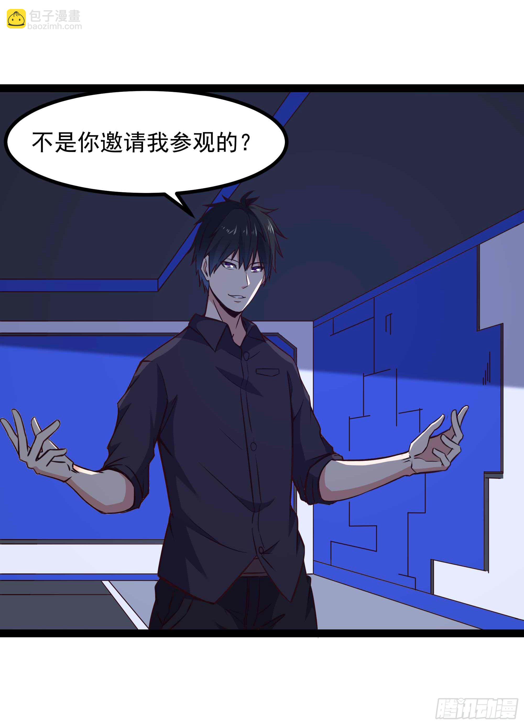 第287话属于我的（新年快乐）37