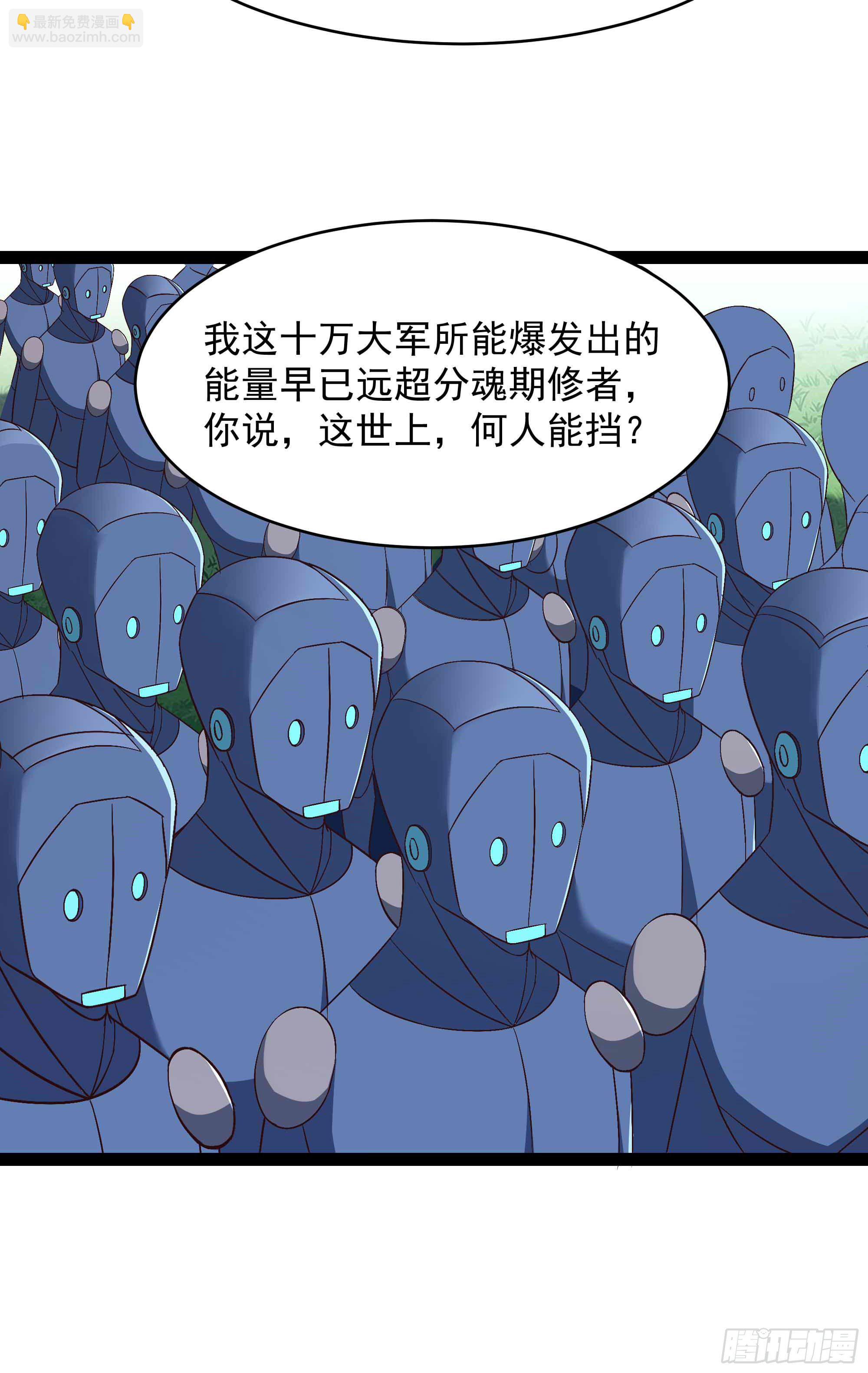 第287话属于我的（新年快乐）4