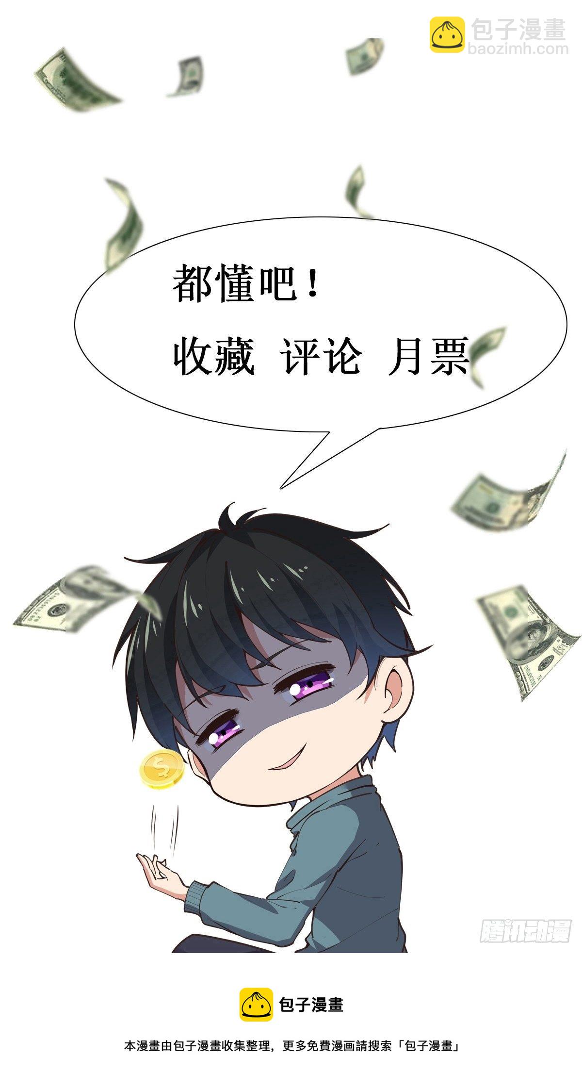第287话属于我的（新年快乐）41