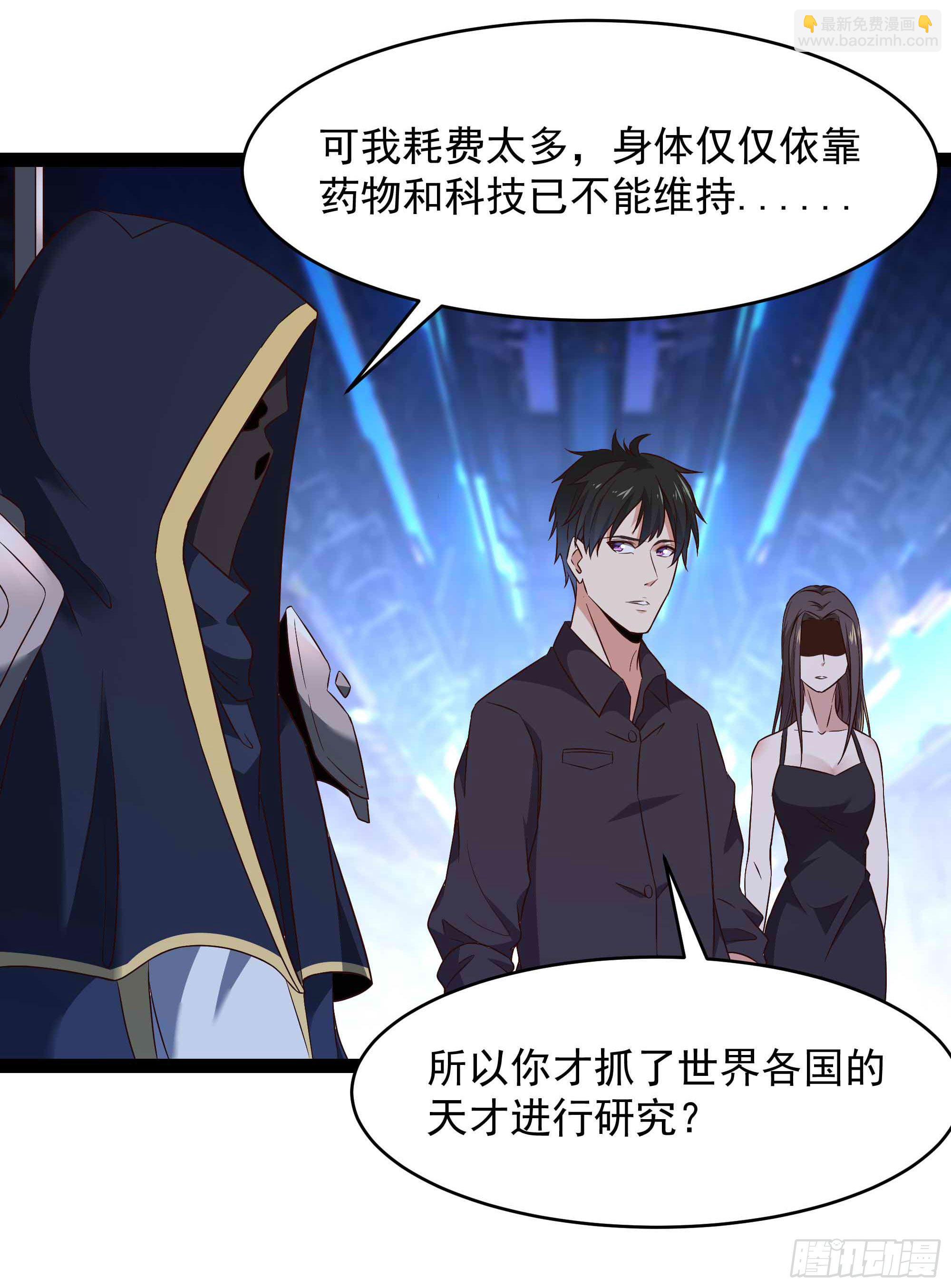 第287话属于我的（新年快乐）5