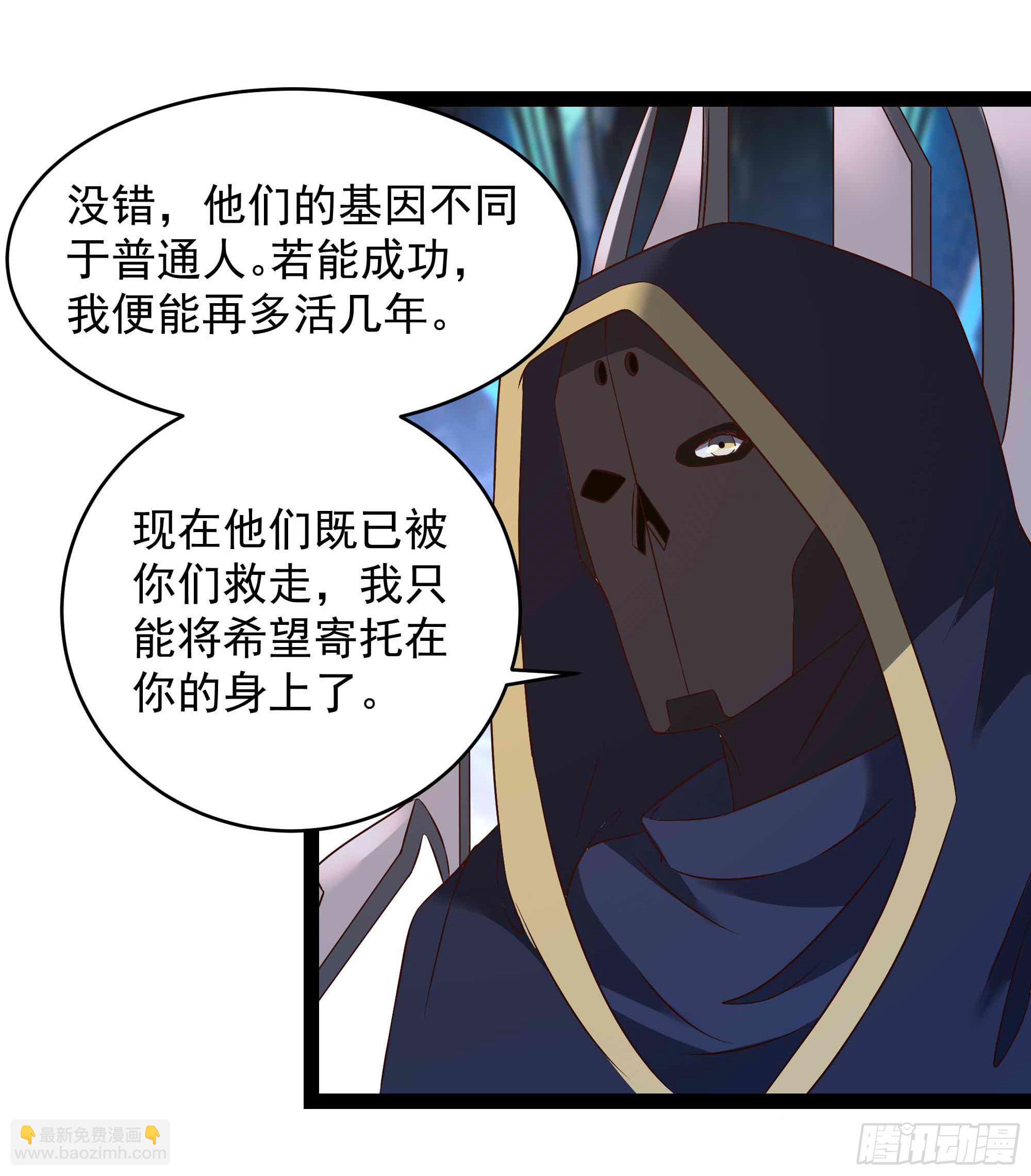 第287话属于我的（新年快乐）6