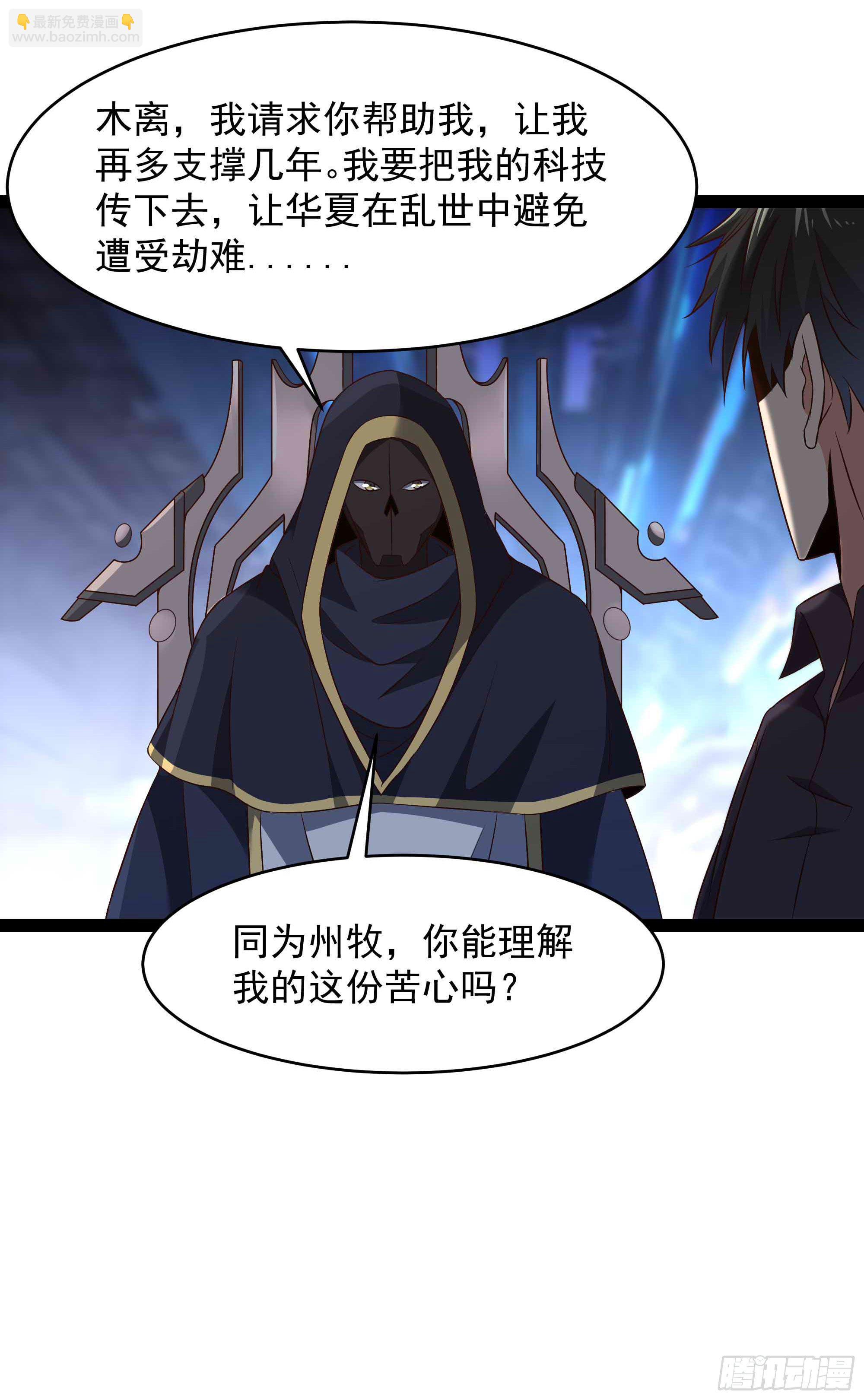 第287话属于我的（新年快乐）7