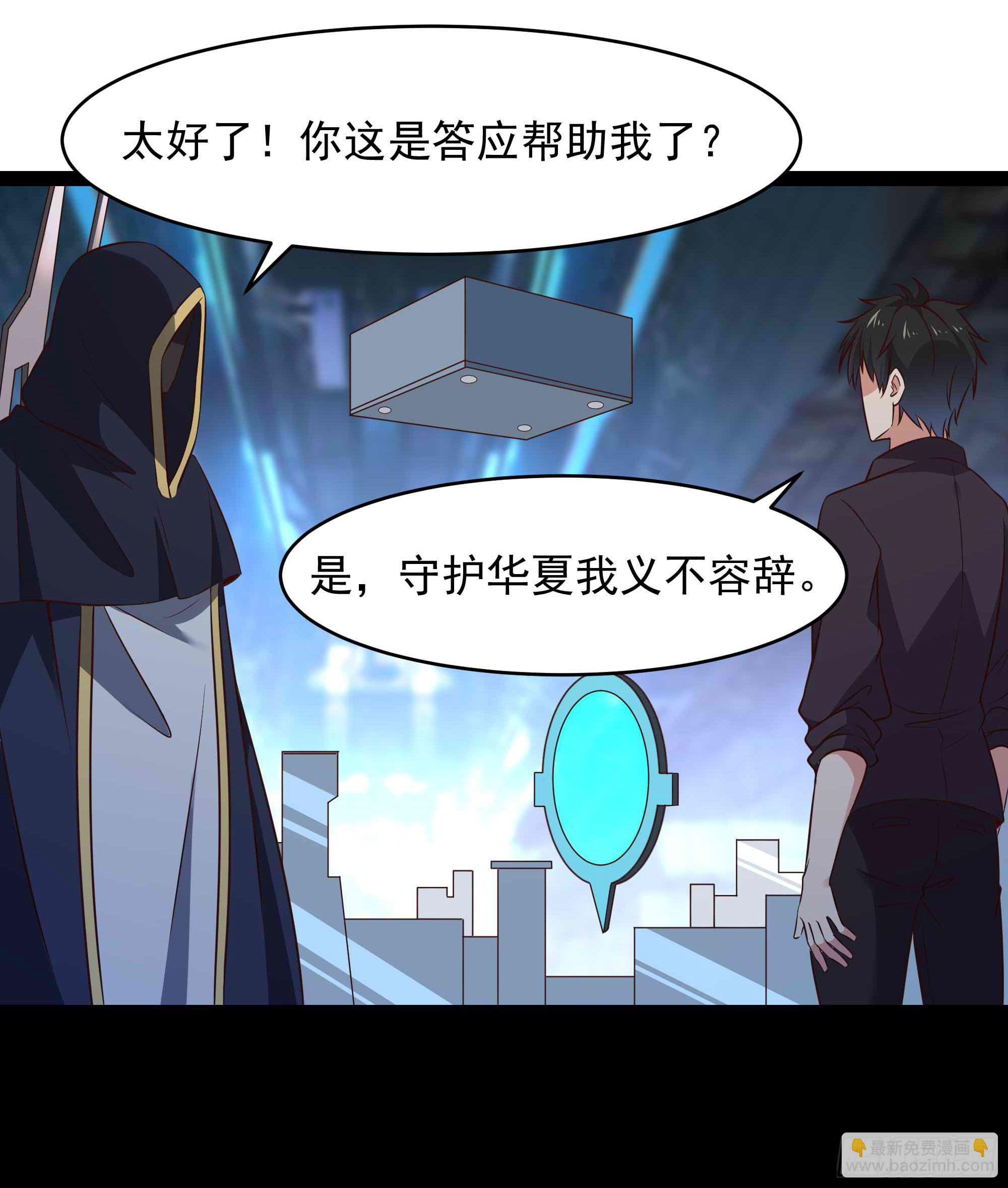 第287话属于我的（新年快乐）9