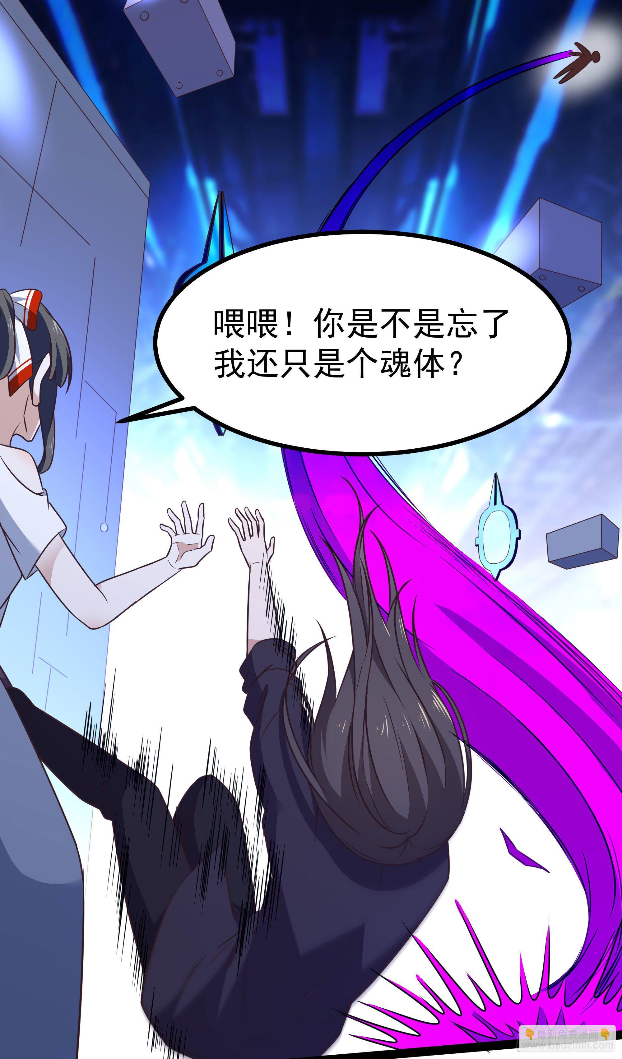 第288话 一决高下10