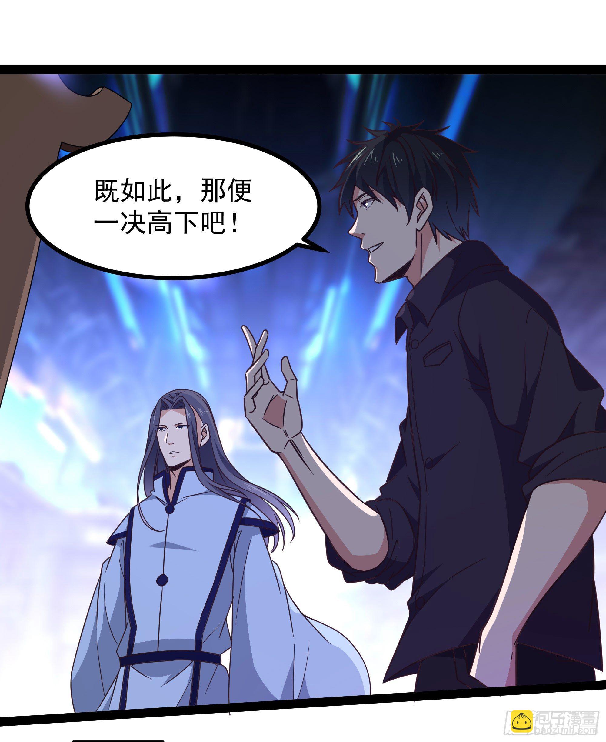 第288话 一决高下19