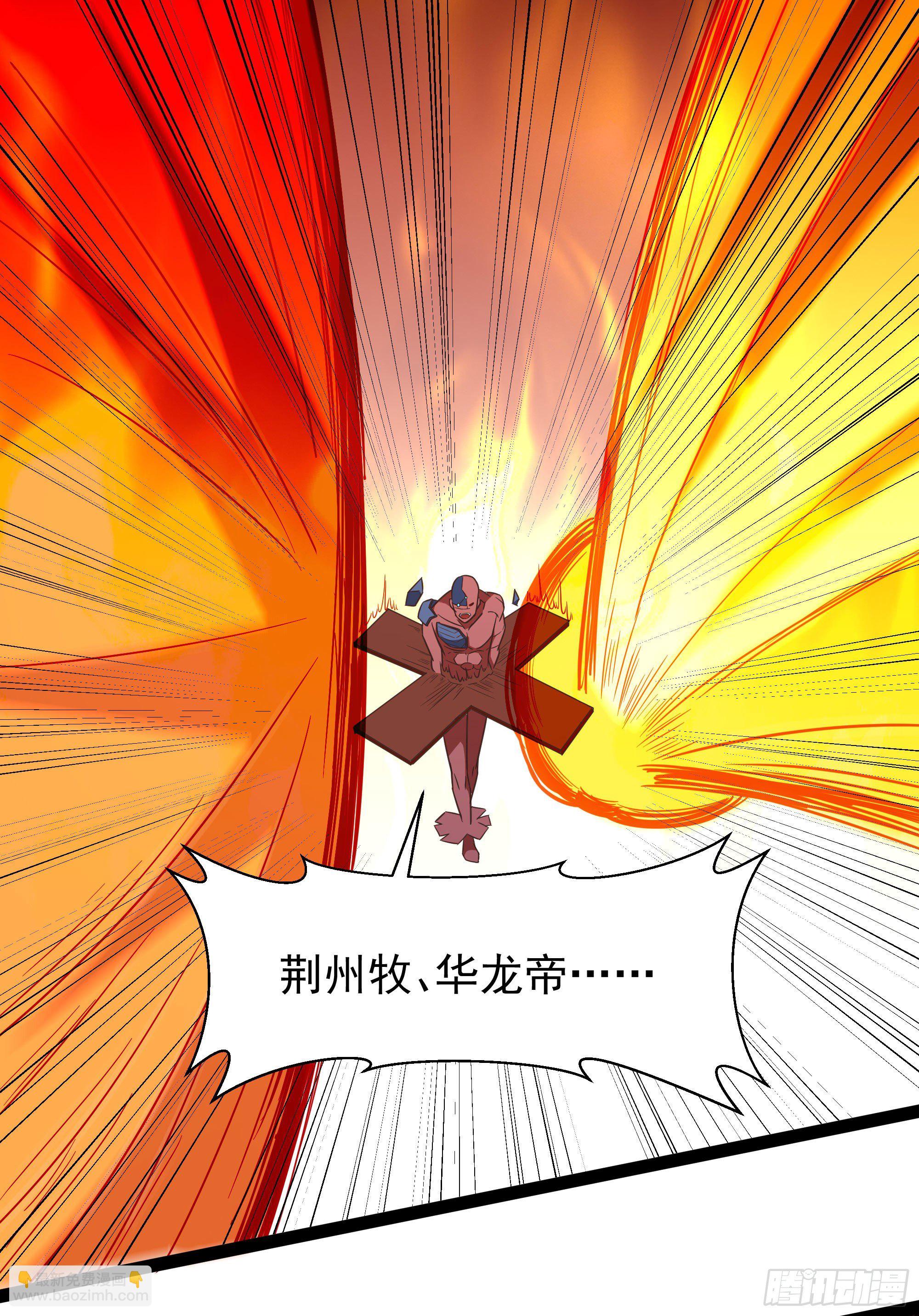 第288话 一决高下23