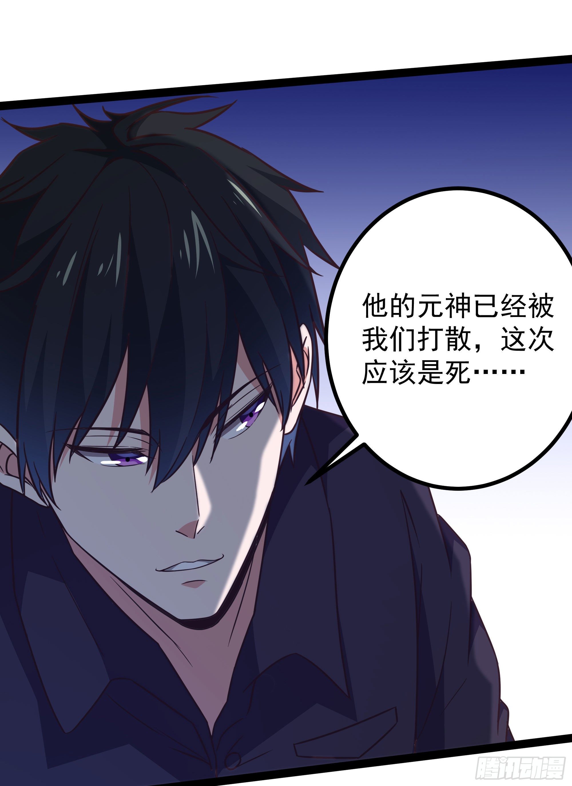 第288话 一决高下29