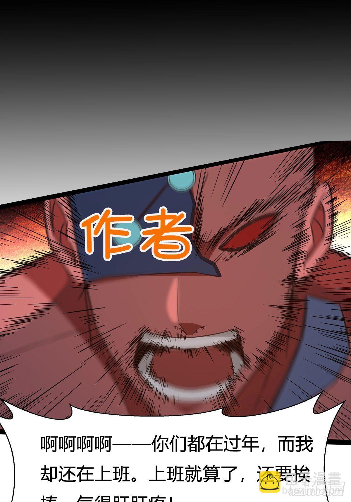 第288话 一决高下35