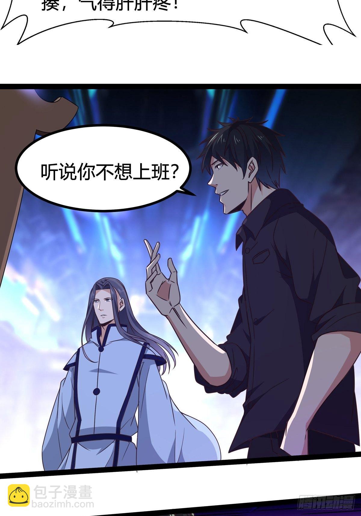 第288话 一决高下36