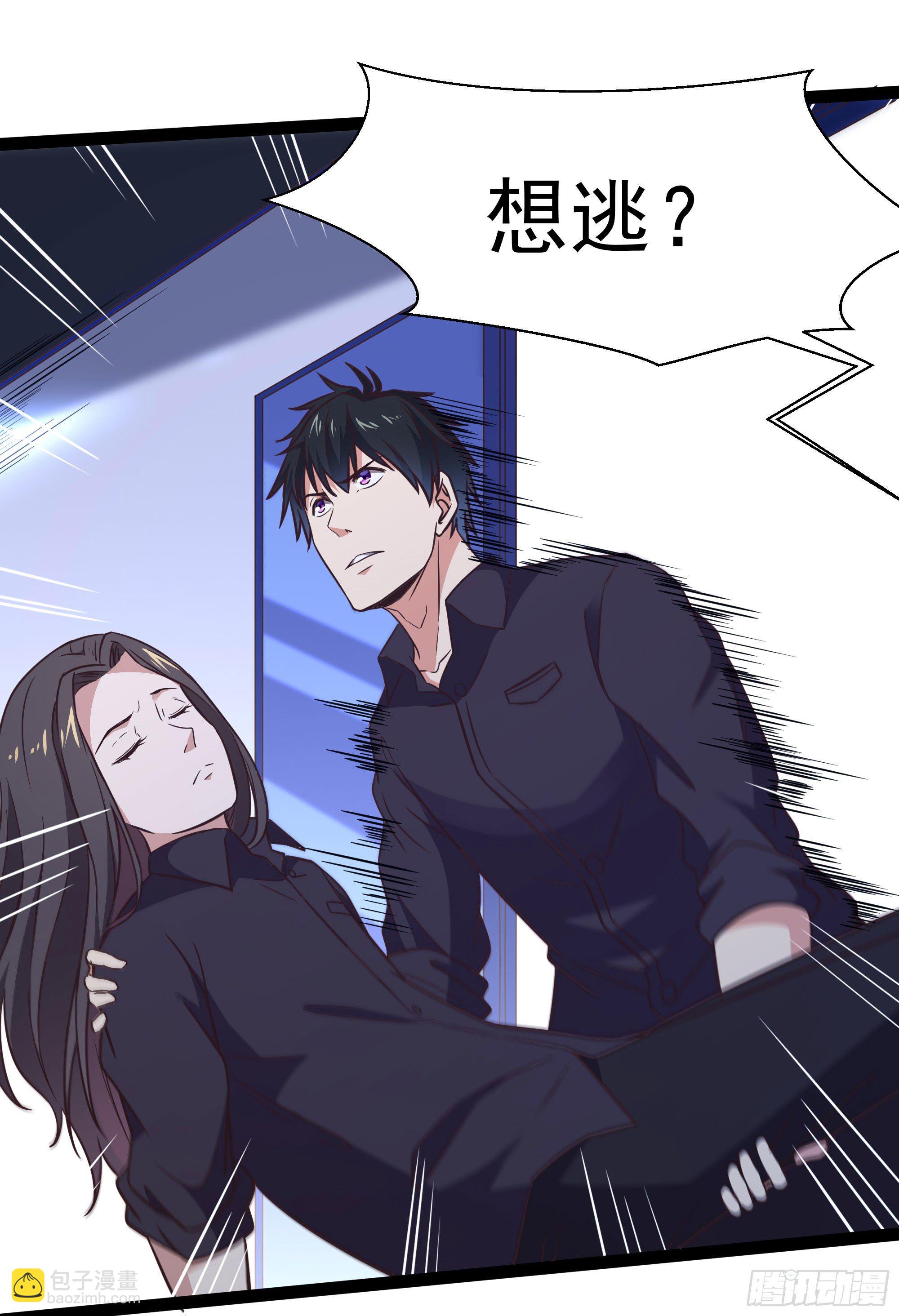第288话 一决高下5