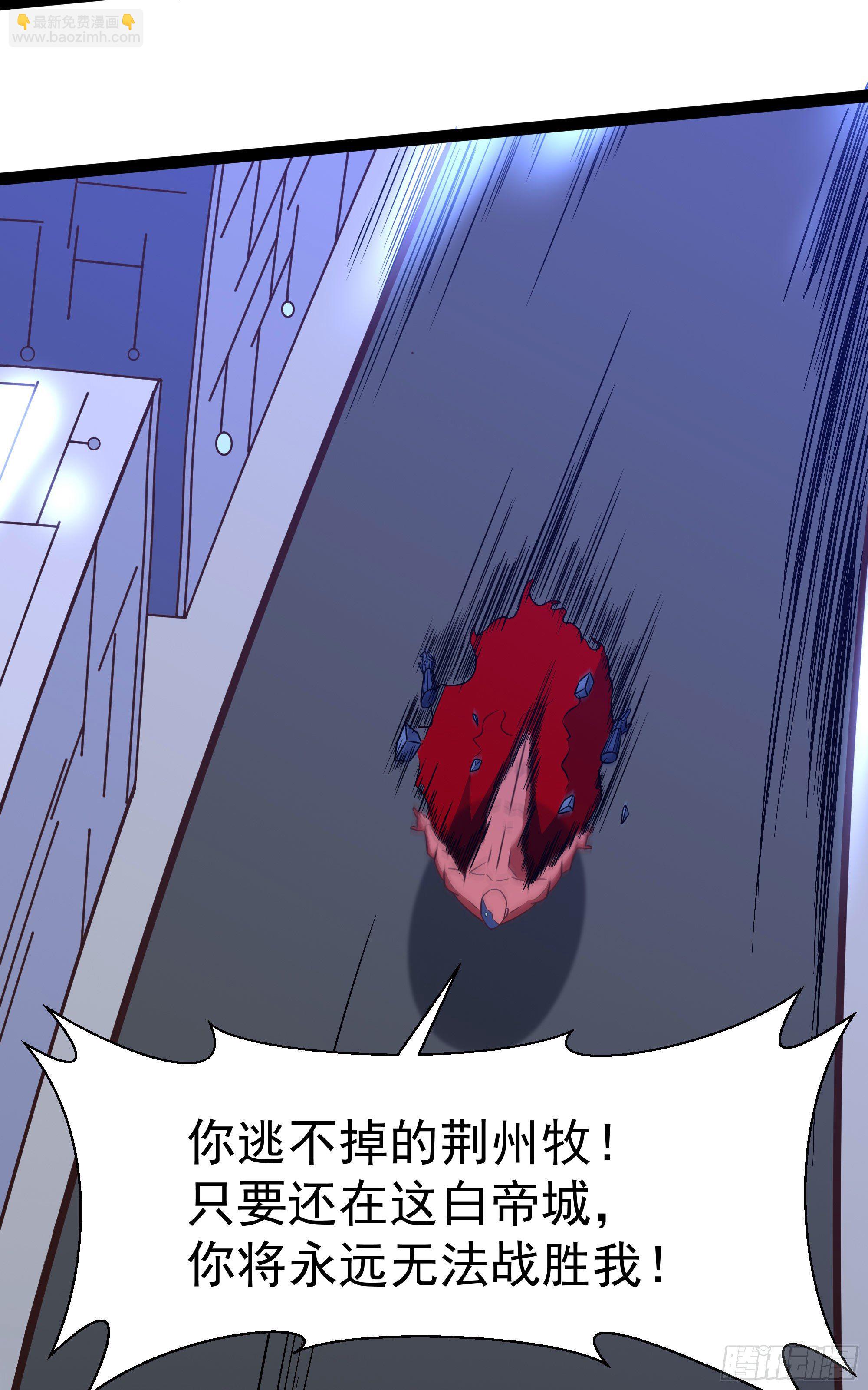 第288话 一决高下6