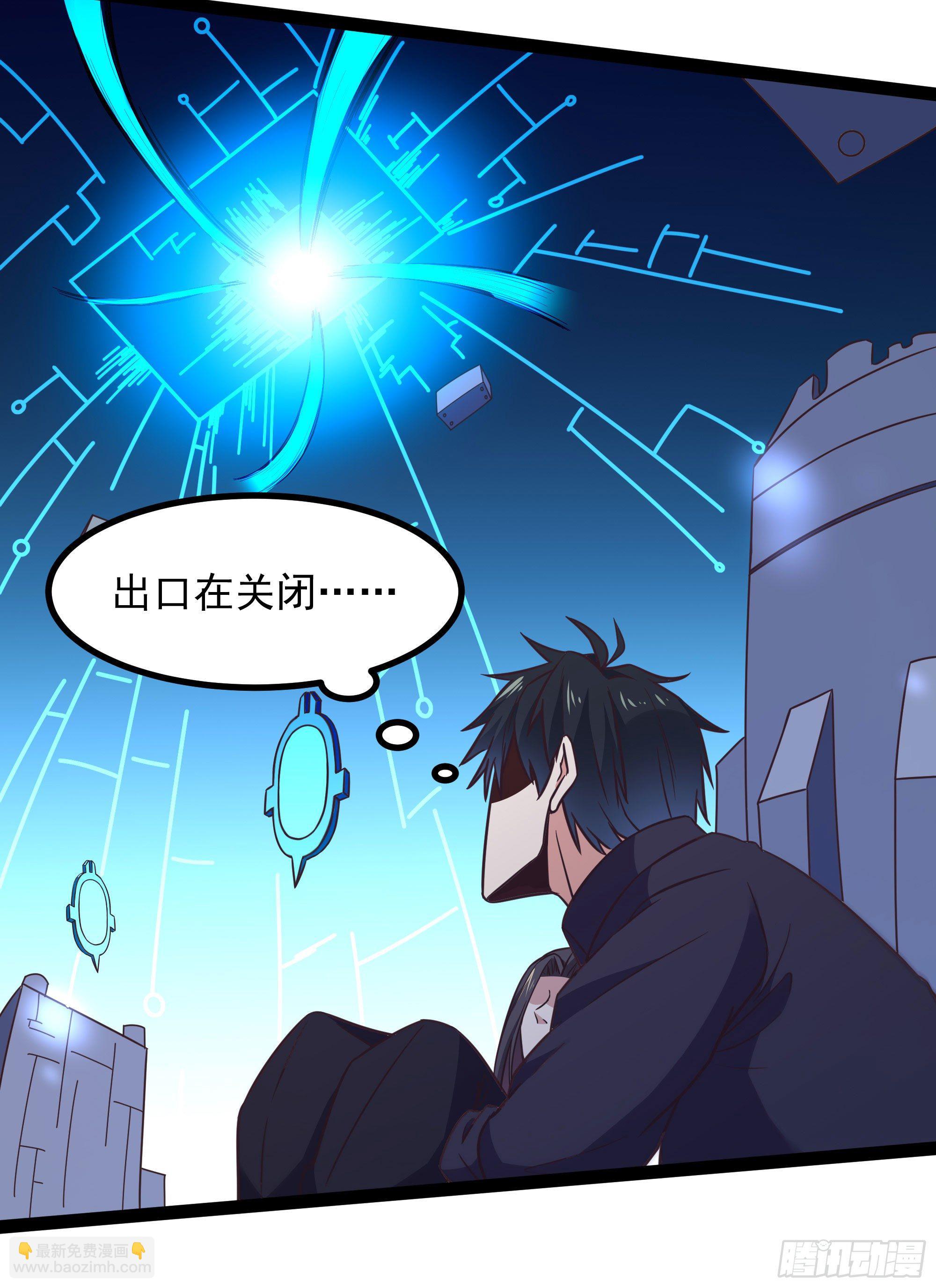 第288话 一决高下8