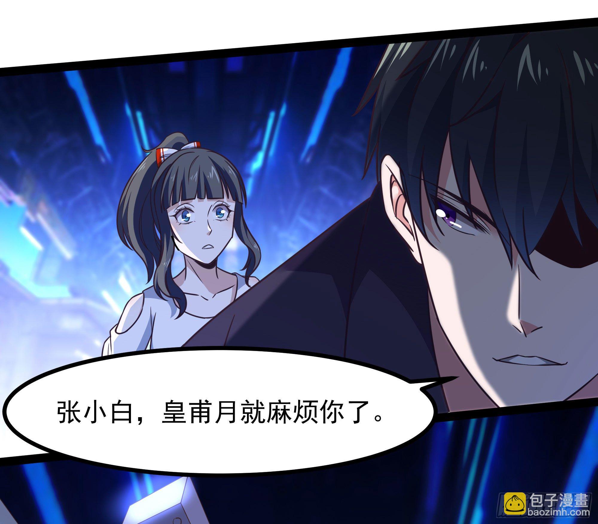 第288话 一决高下9
