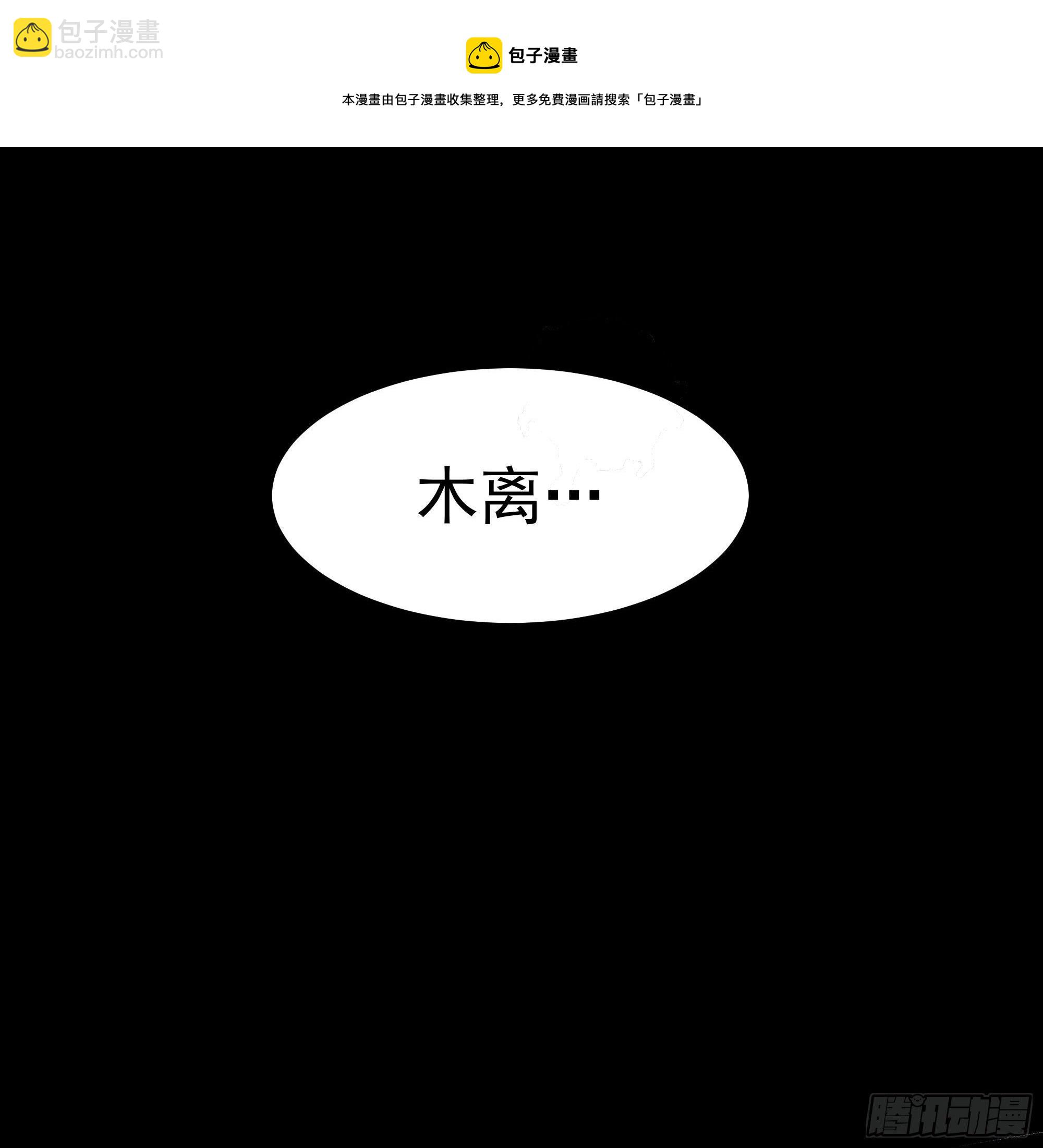 第289话 姑爷放心10