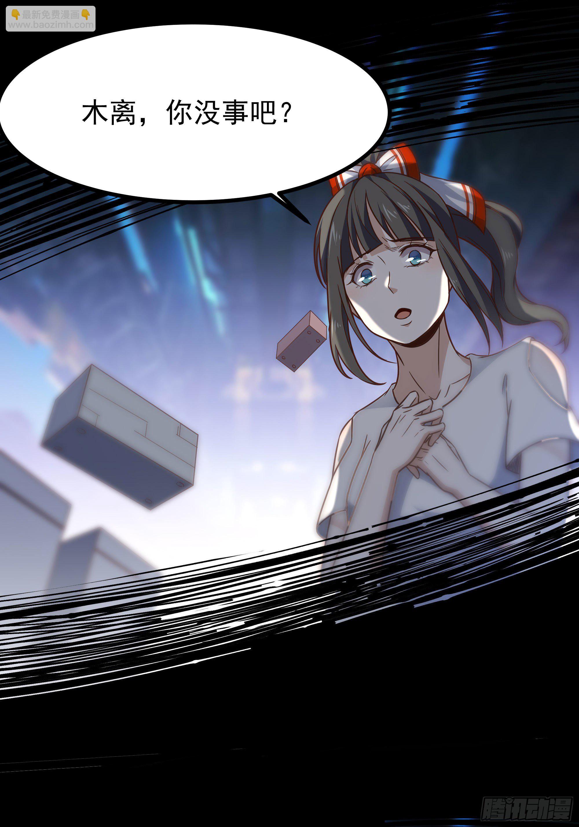 第289话 姑爷放心11