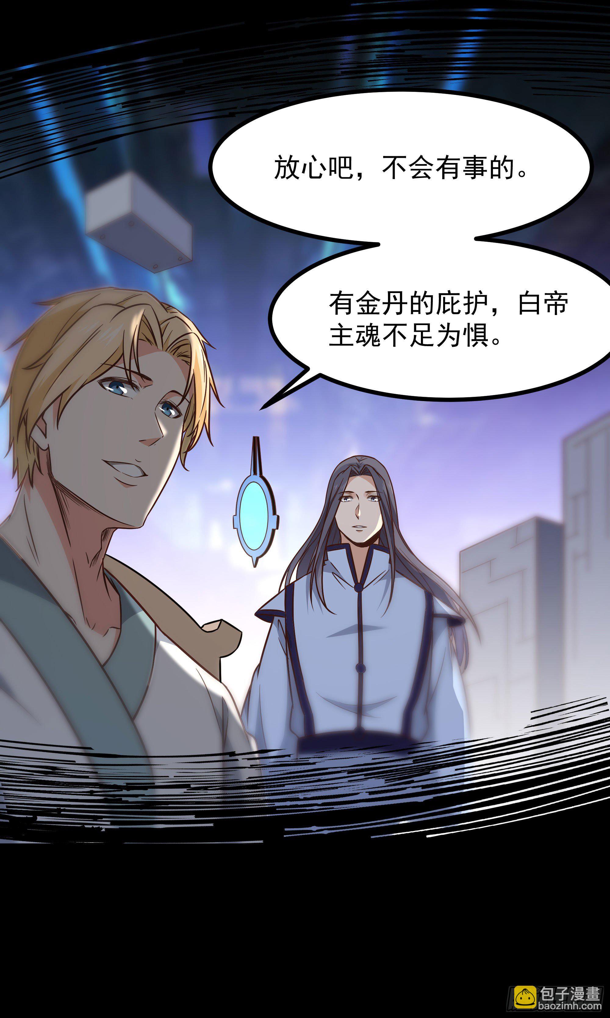 第289话 姑爷放心12