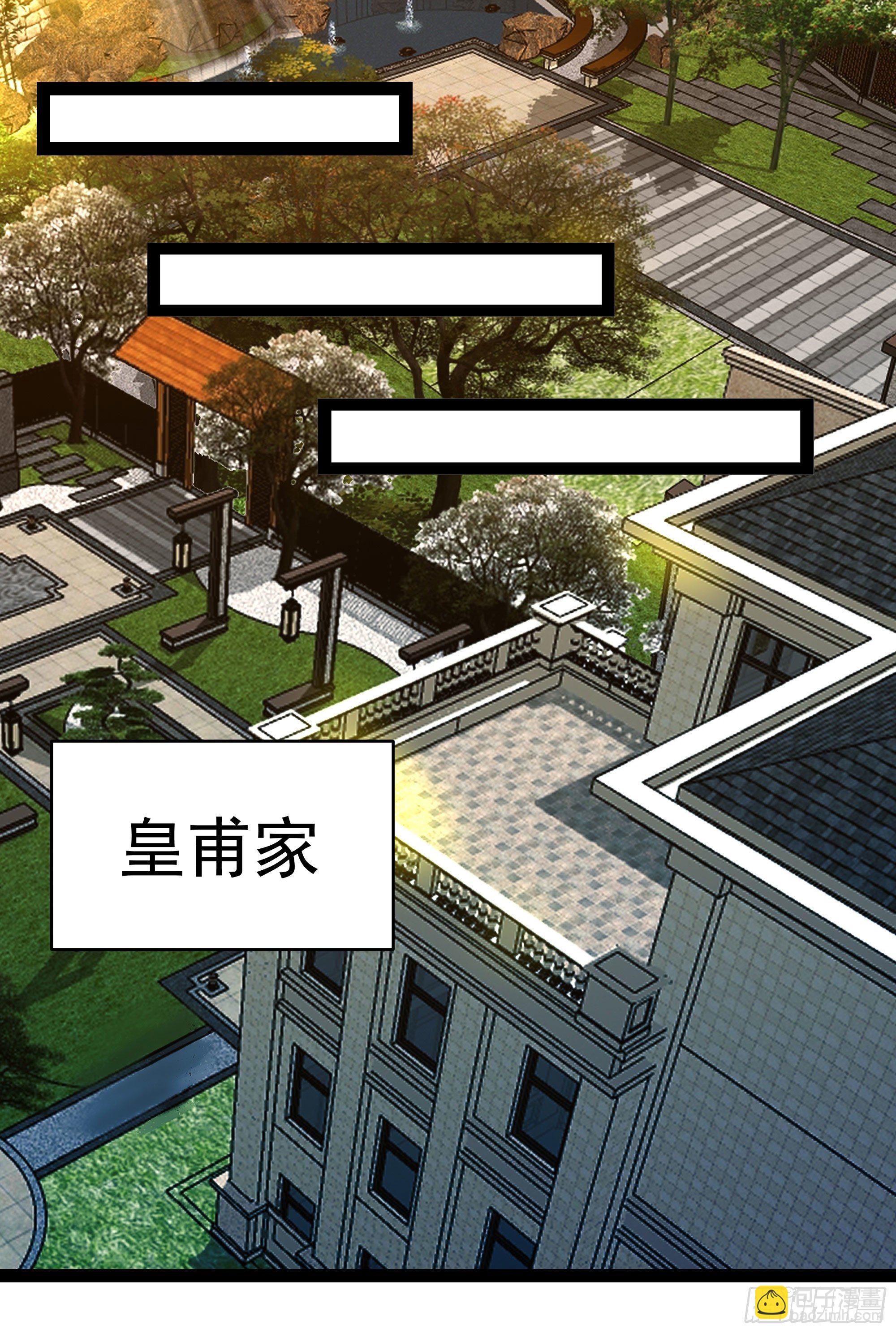 第289话 姑爷放心18