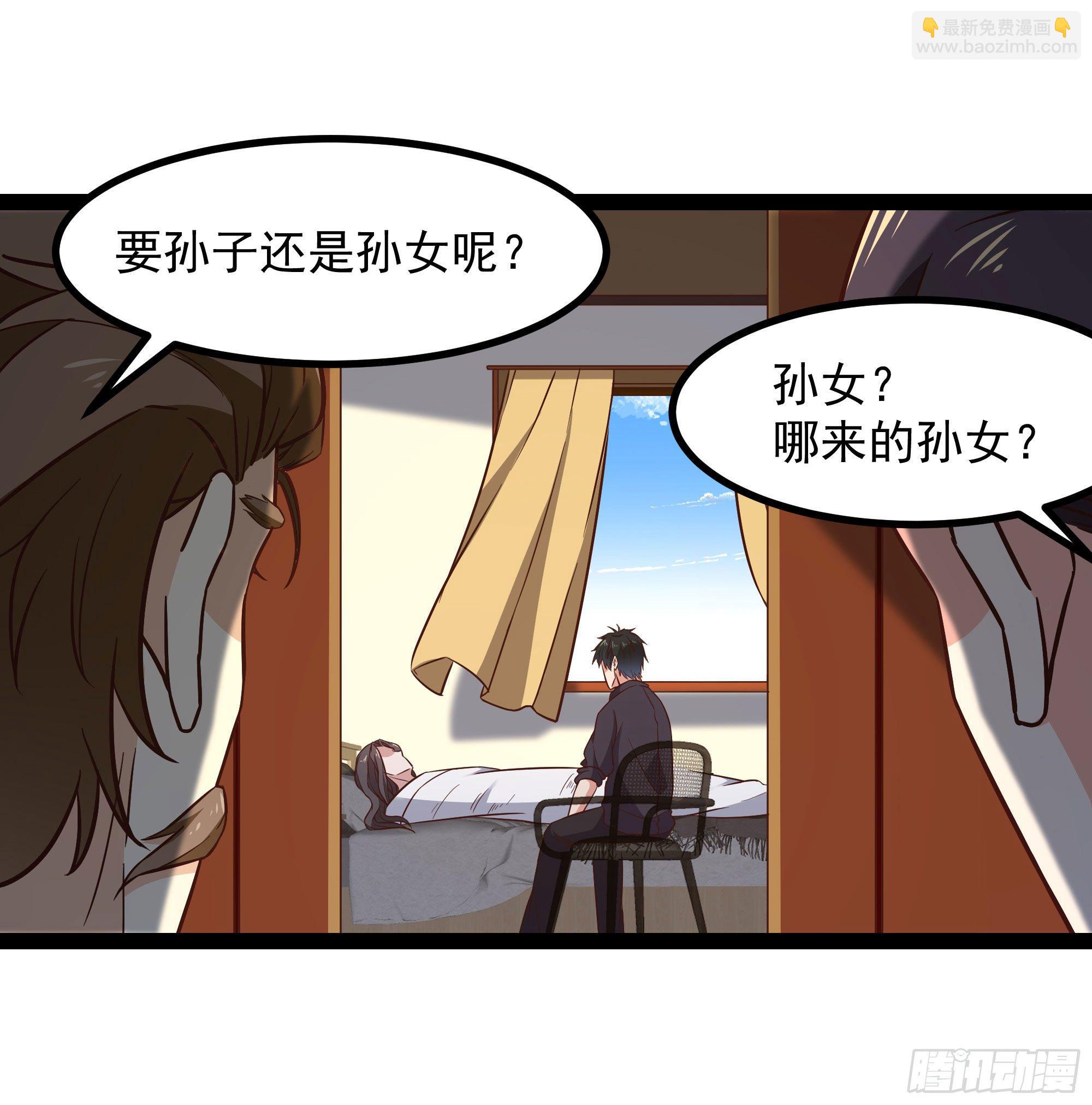 第289话 姑爷放心19