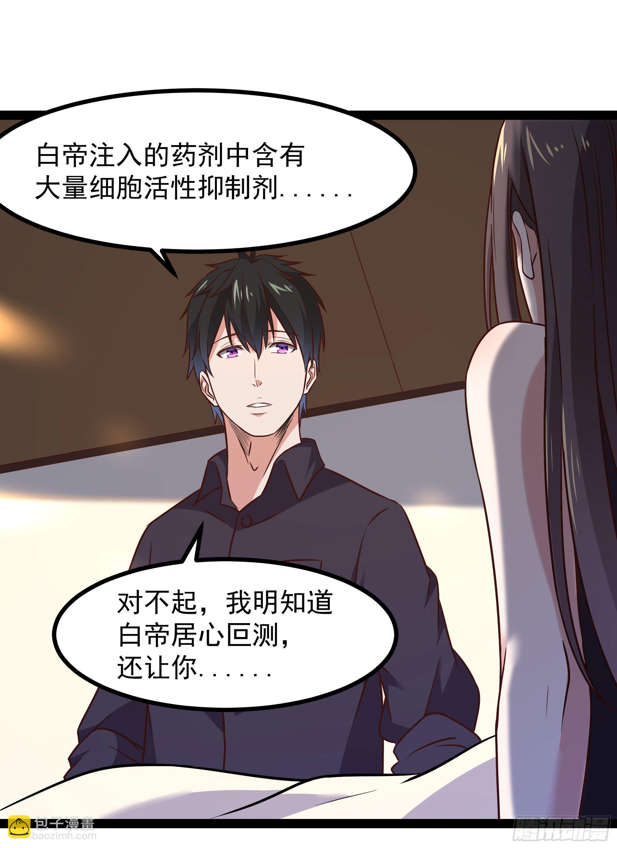 第289话 姑爷放心23