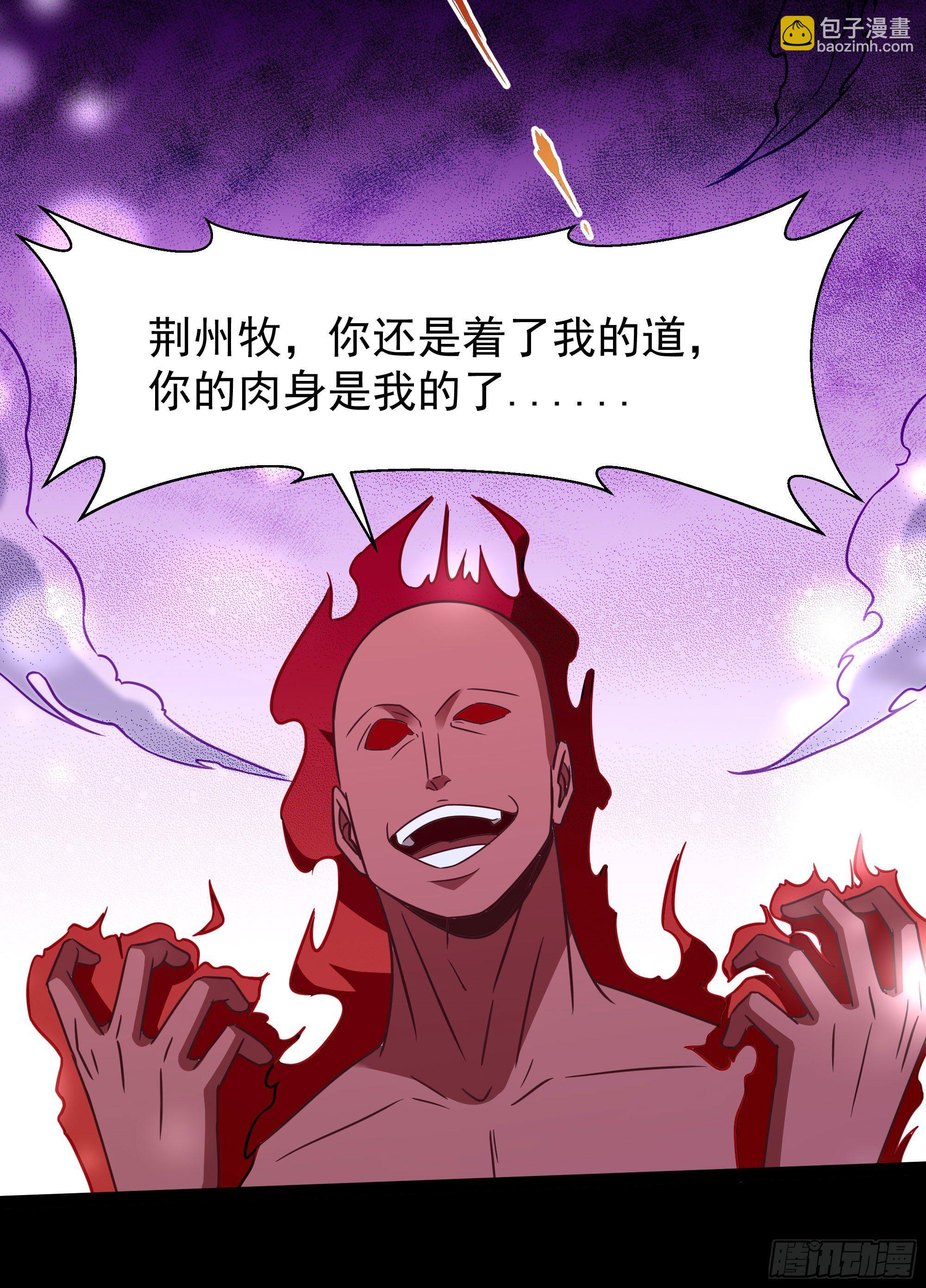 第289话 姑爷放心3
