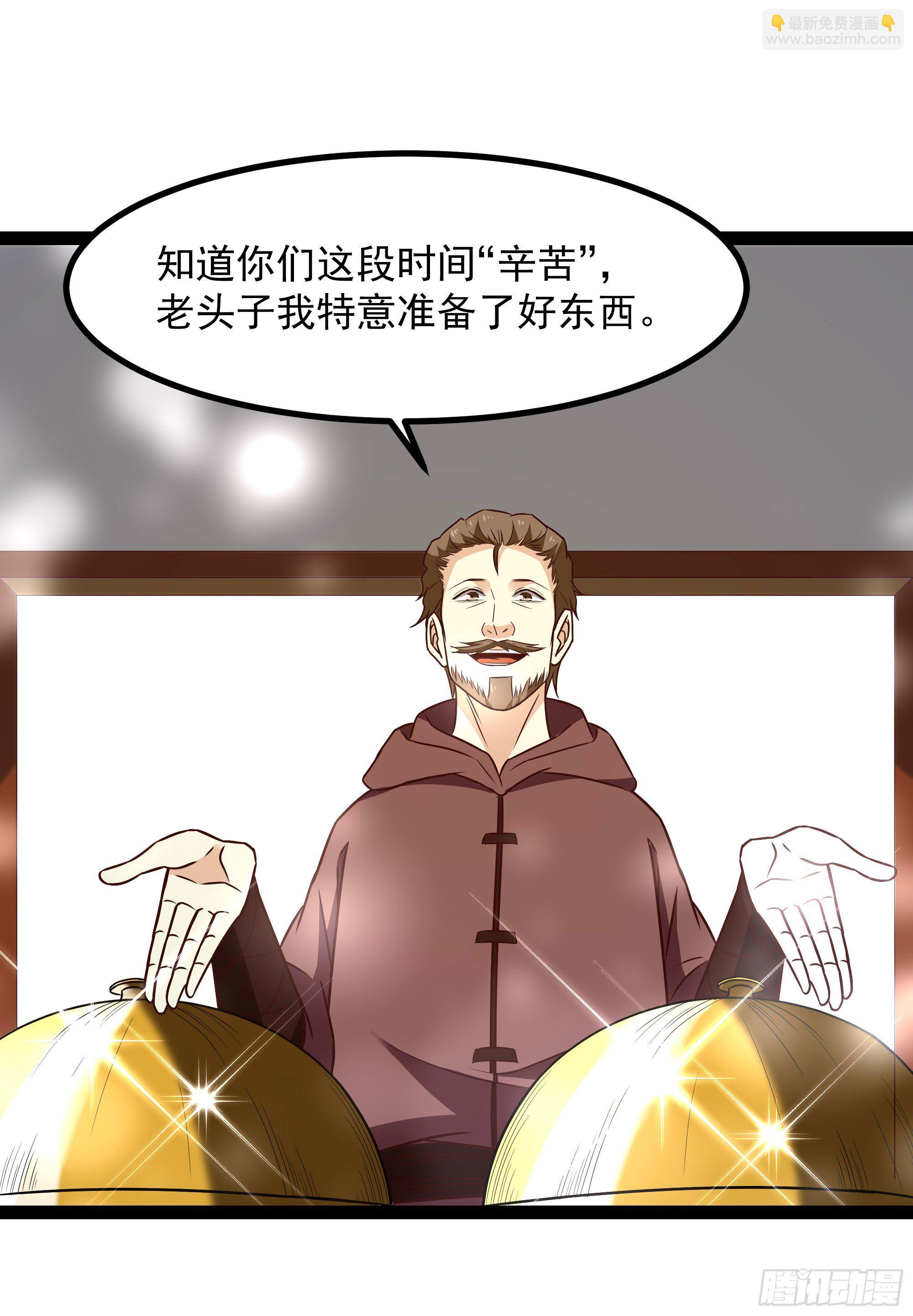 第289话 姑爷放心34