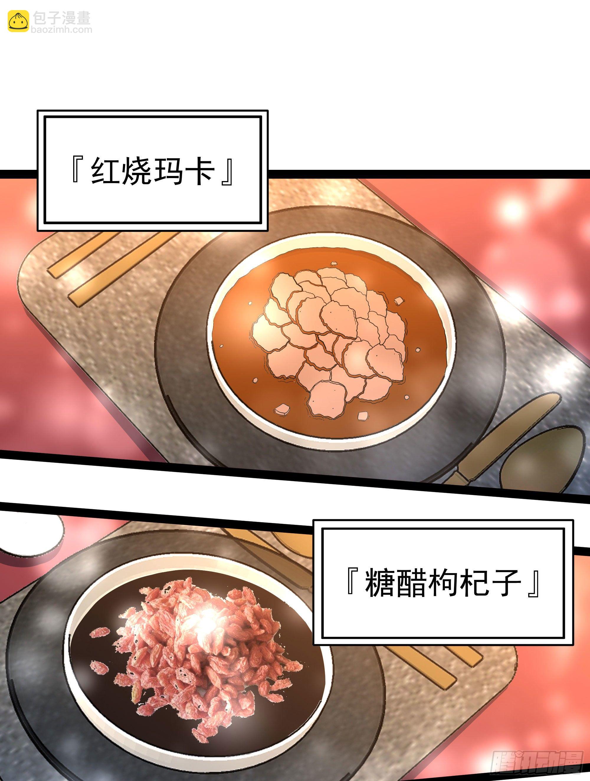 第289话 姑爷放心35