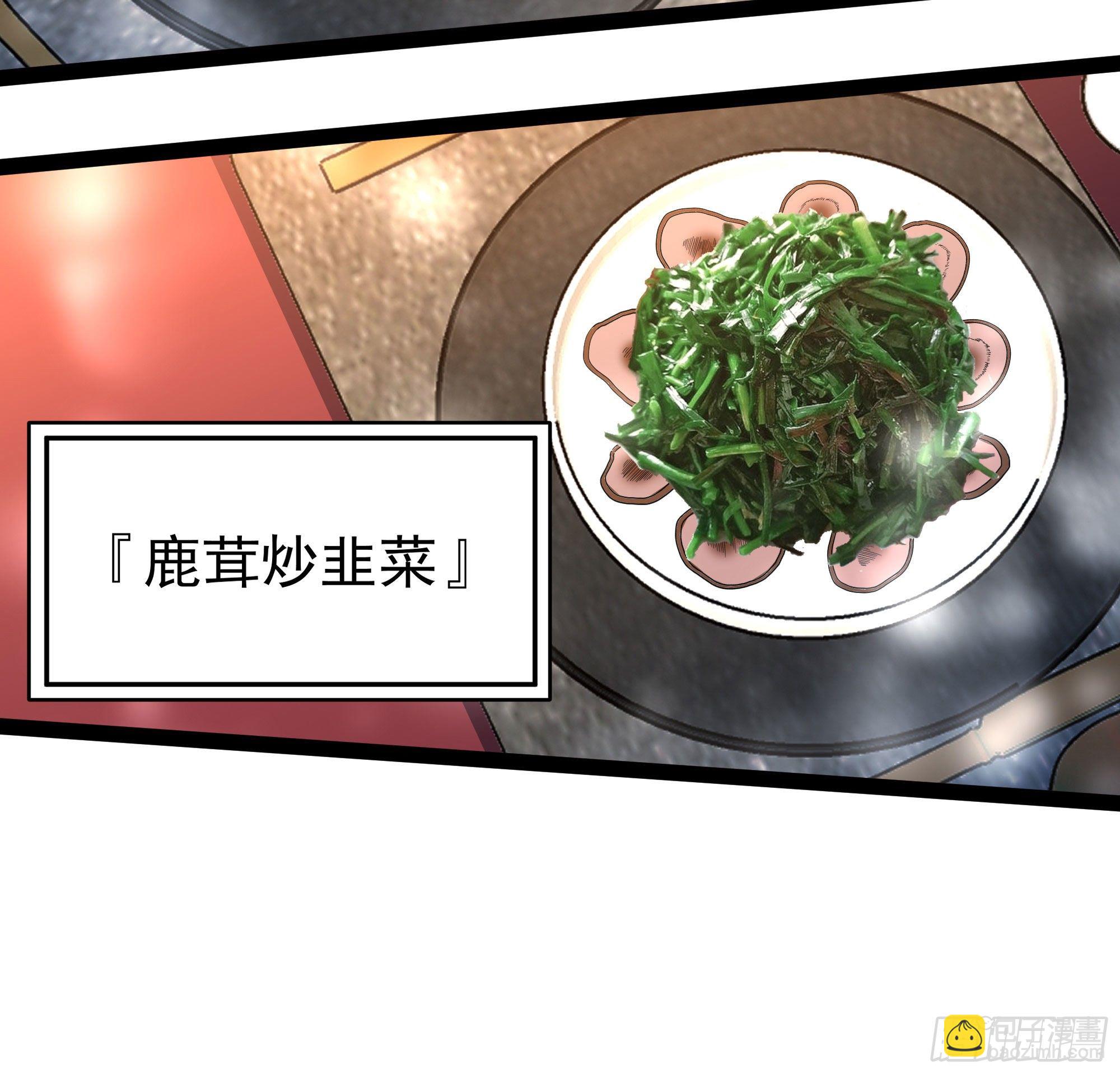 第289话 姑爷放心36