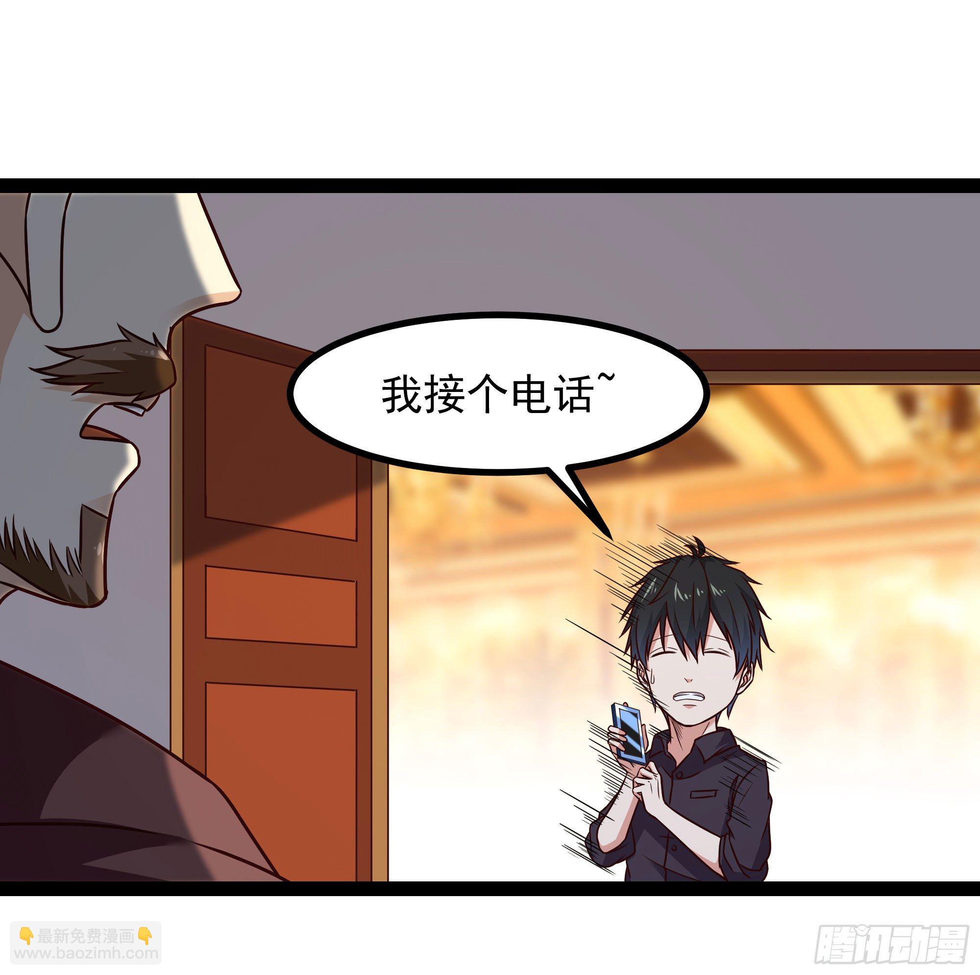 第289话 姑爷放心38