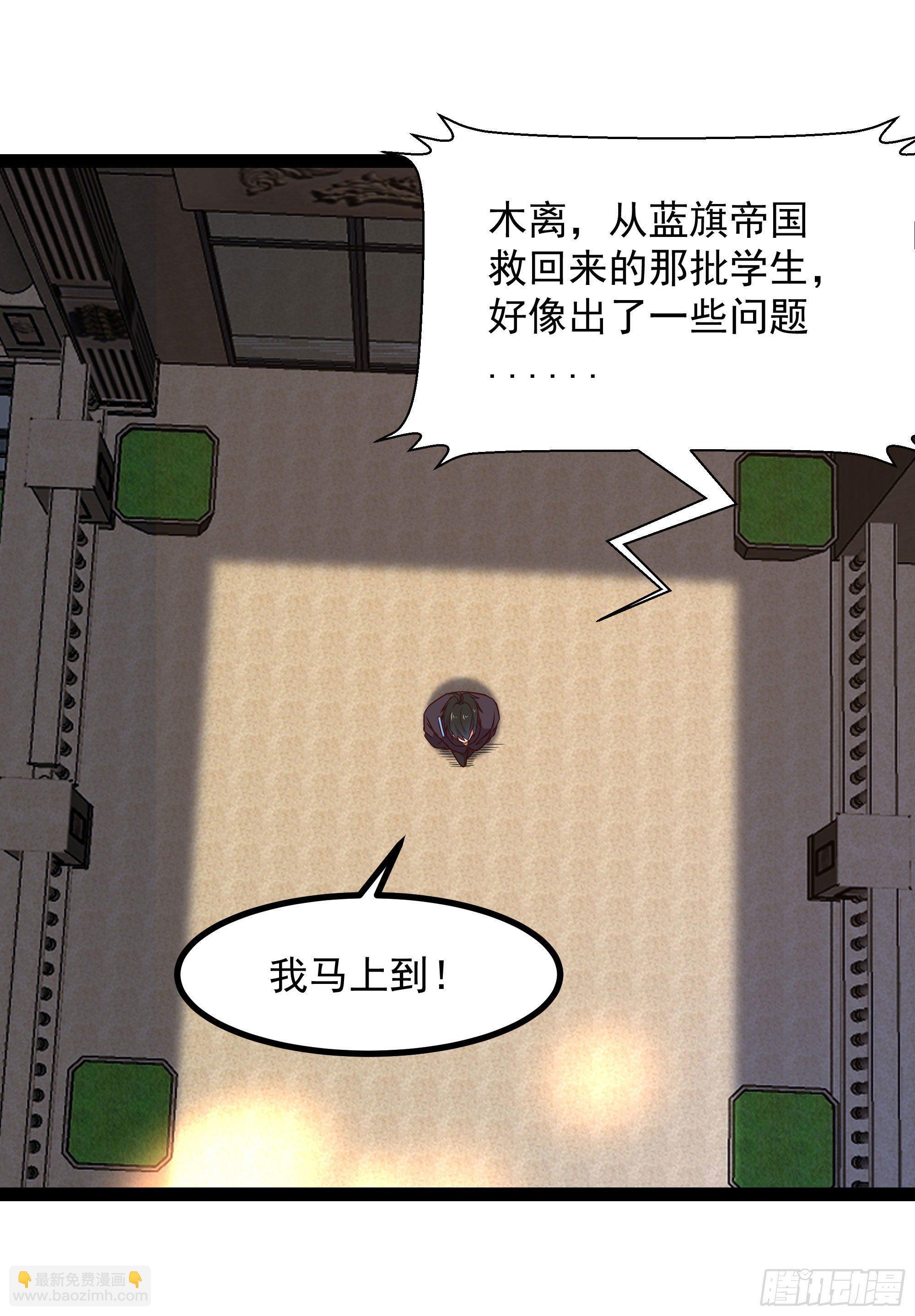 第289话 姑爷放心39