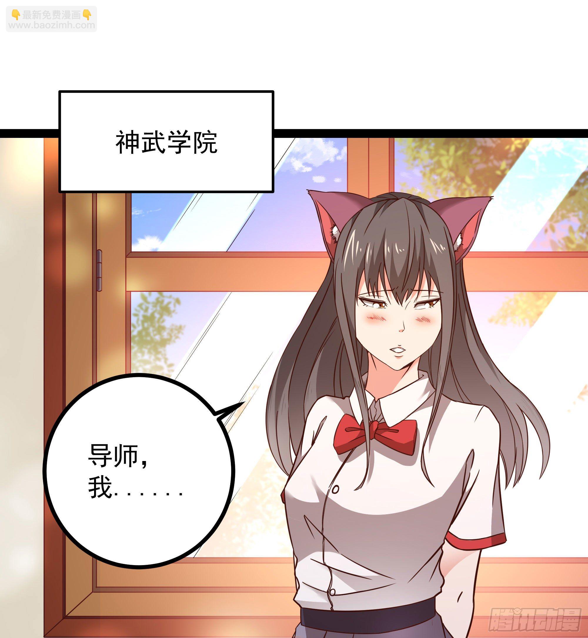 第289话 姑爷放心40
