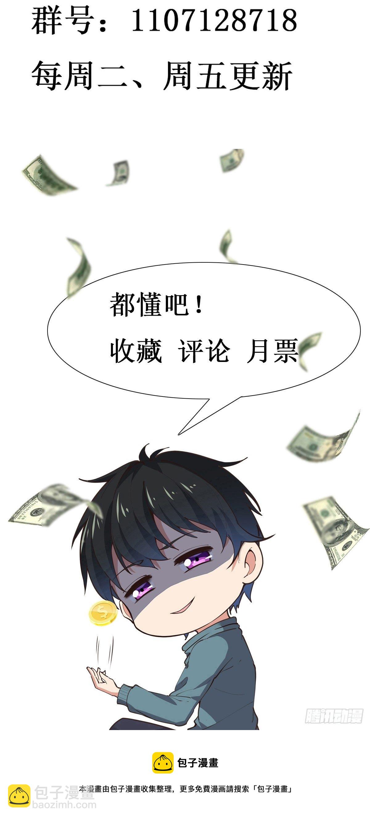 第289话 姑爷放心44