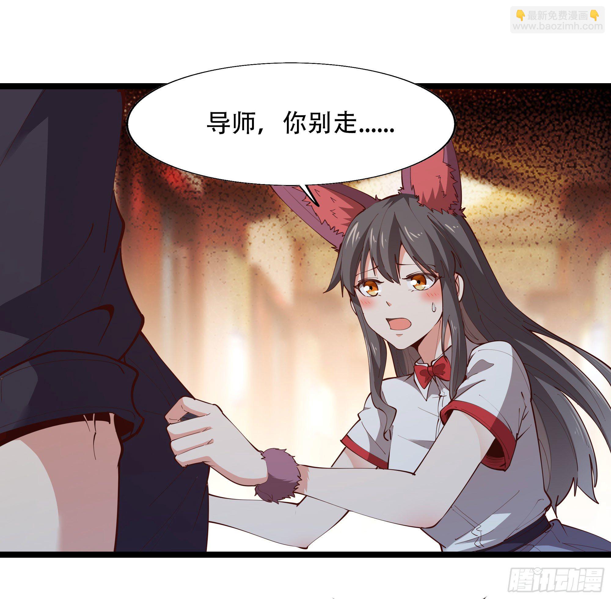 第290话 妖兽之力11