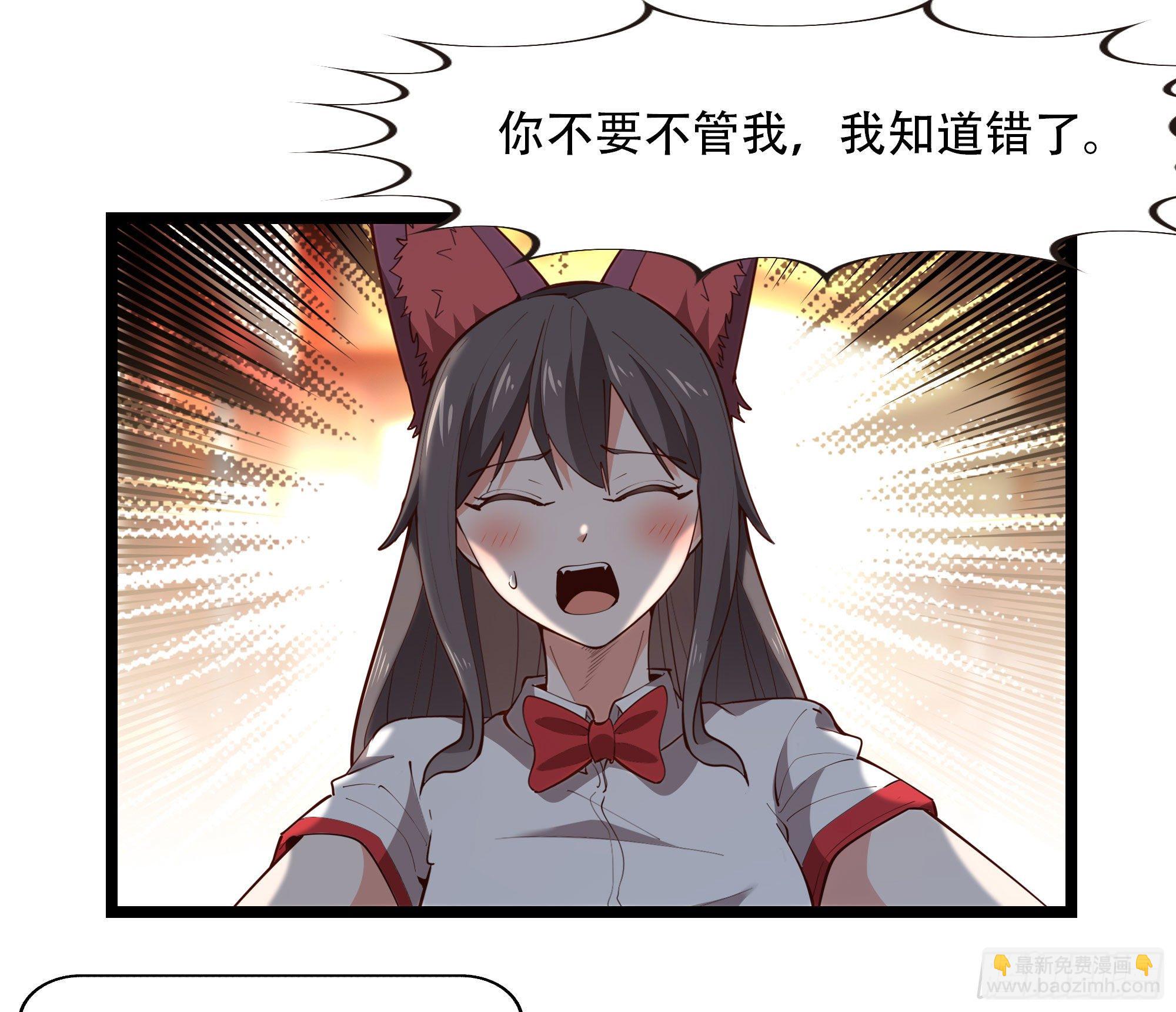 第290话 妖兽之力12