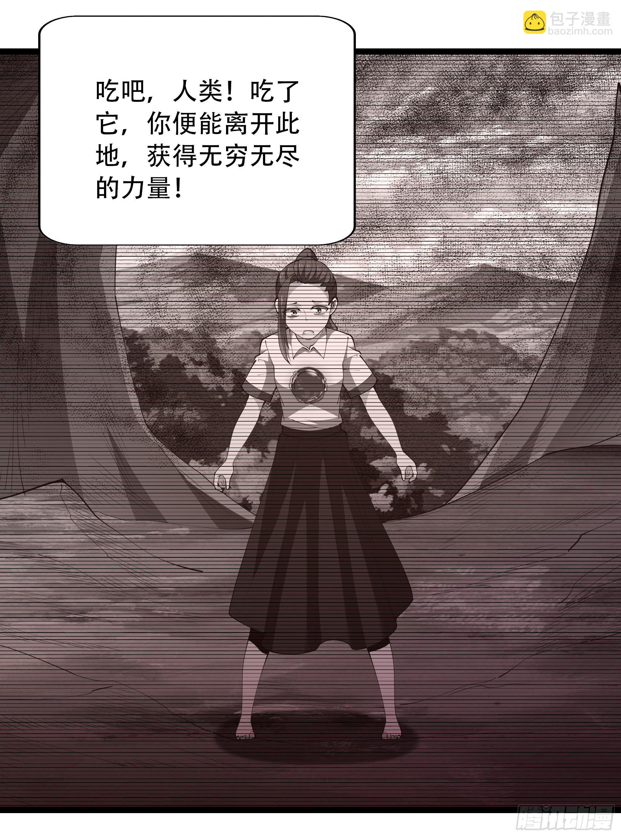 第290话 妖兽之力15