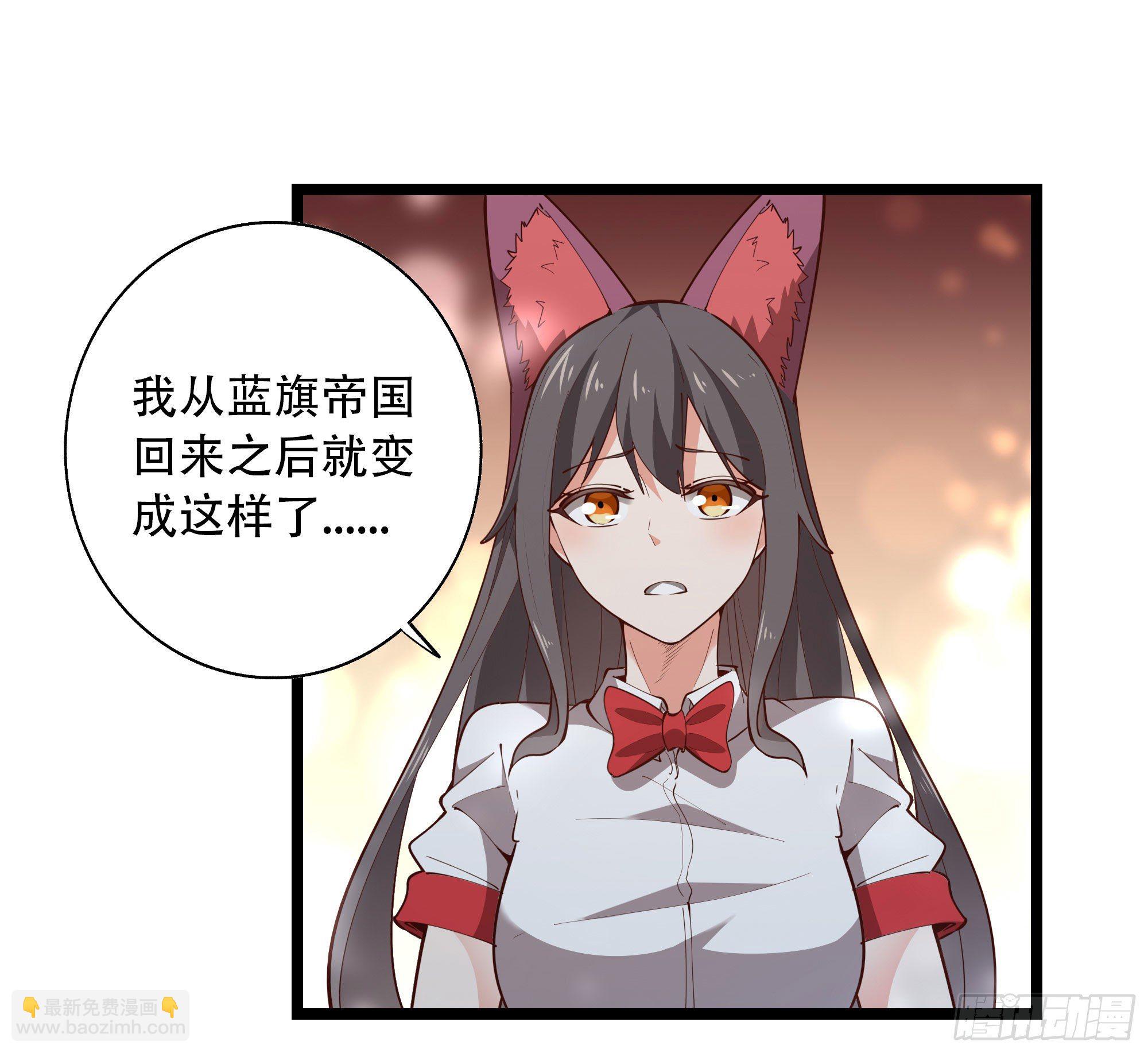第290话 妖兽之力2