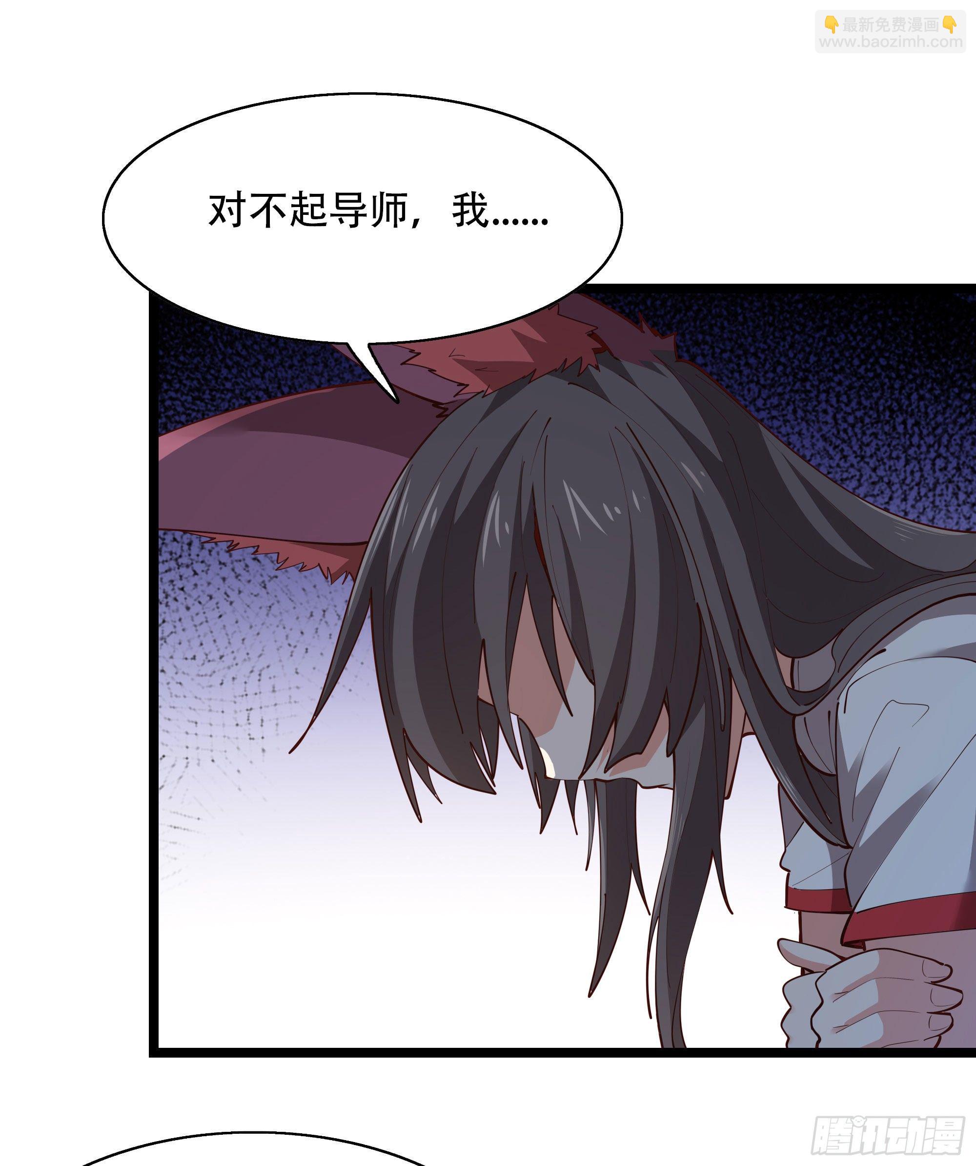 第290话 妖兽之力21