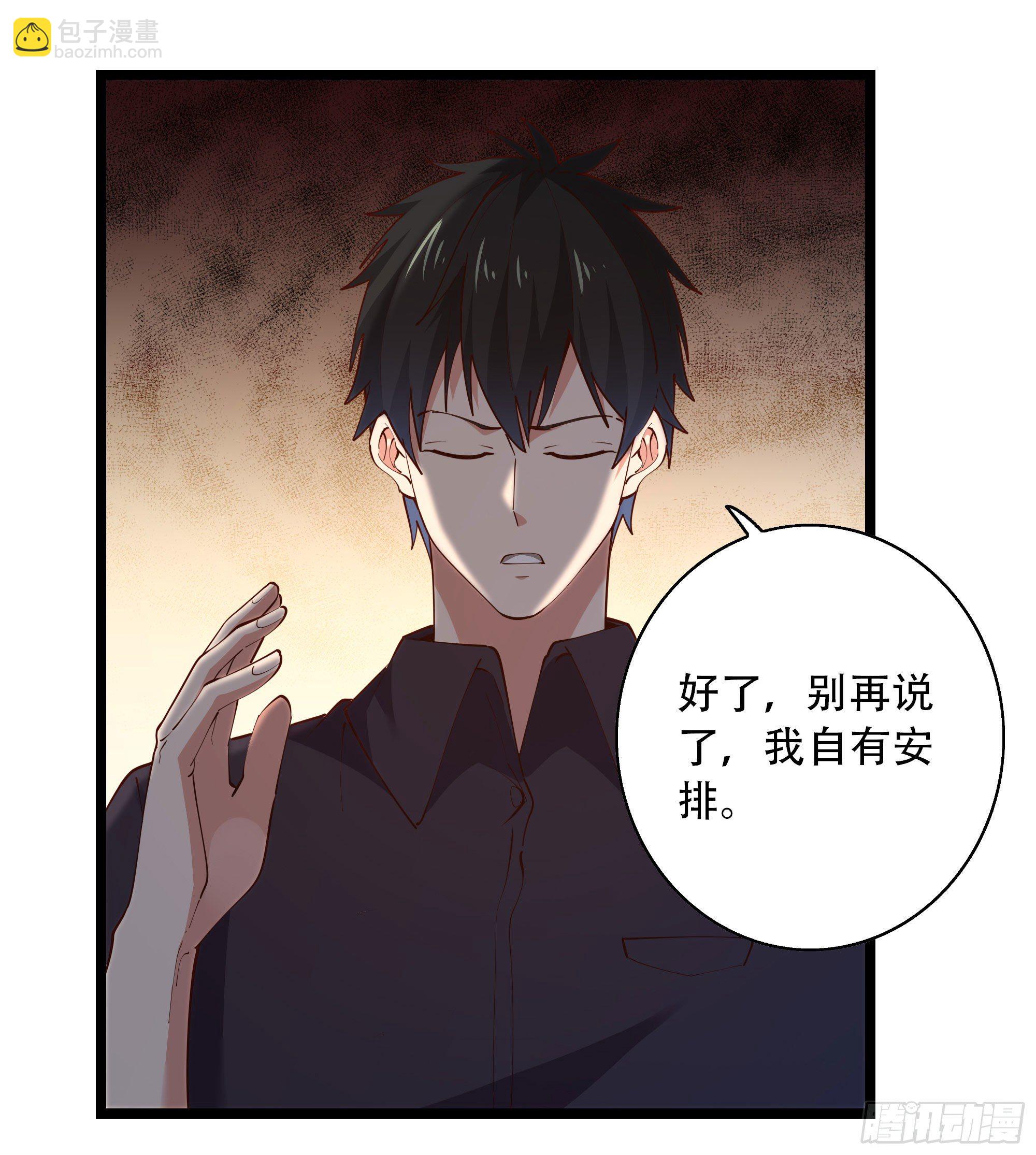 第290话 妖兽之力25