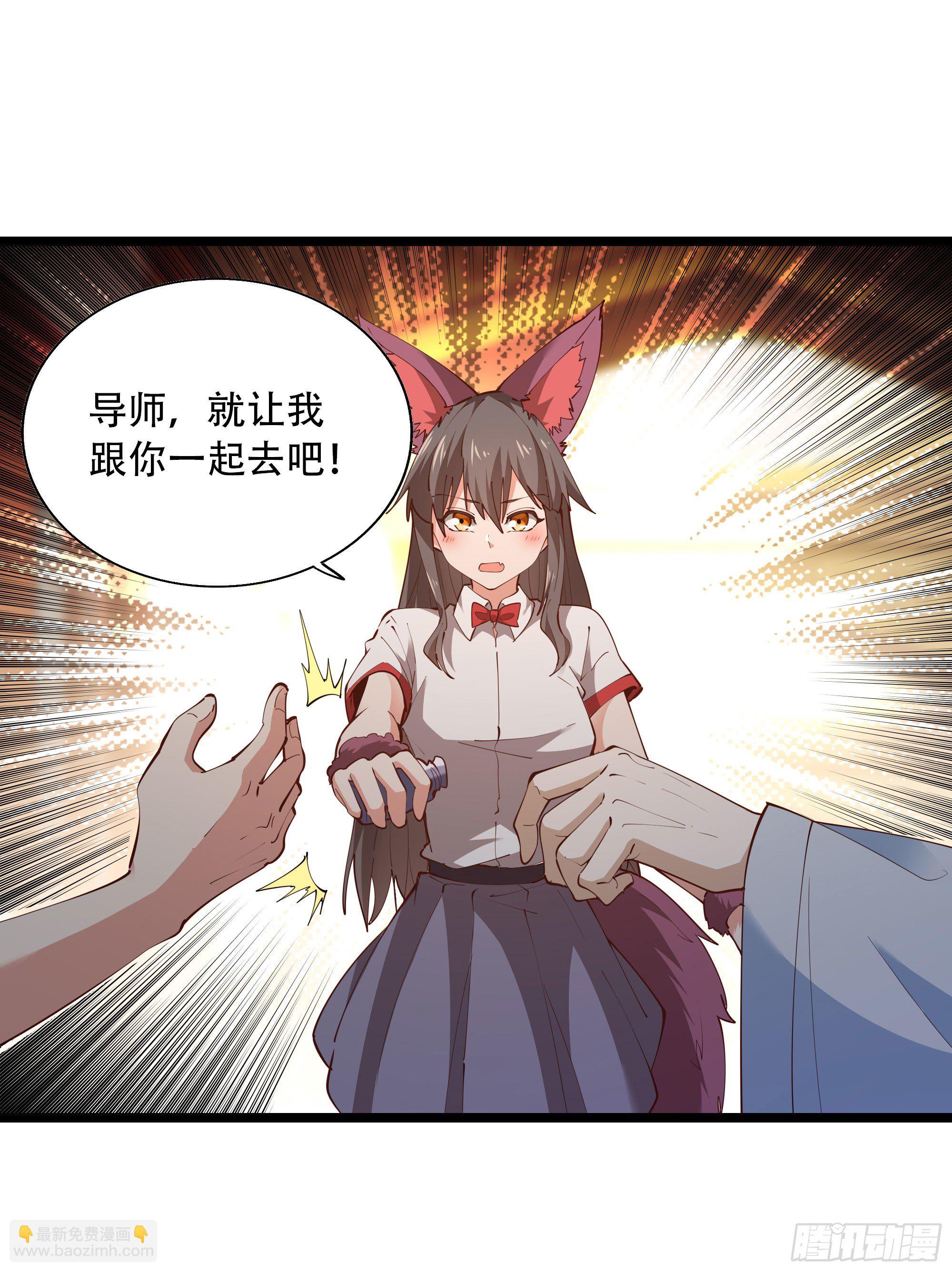 第290话 妖兽之力27