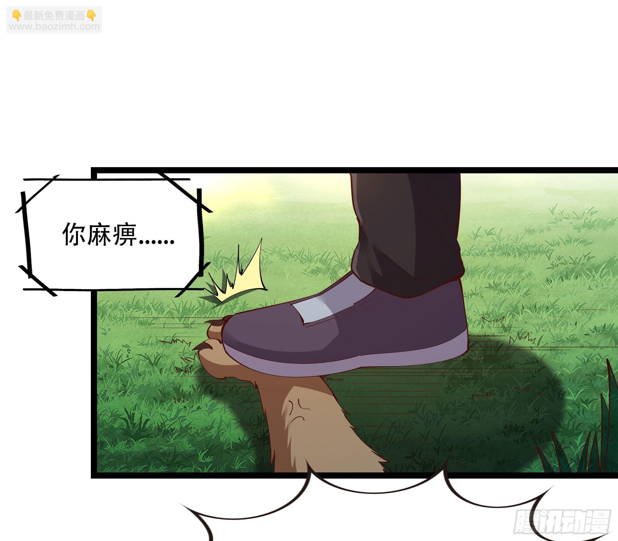 第290话 妖兽之力31