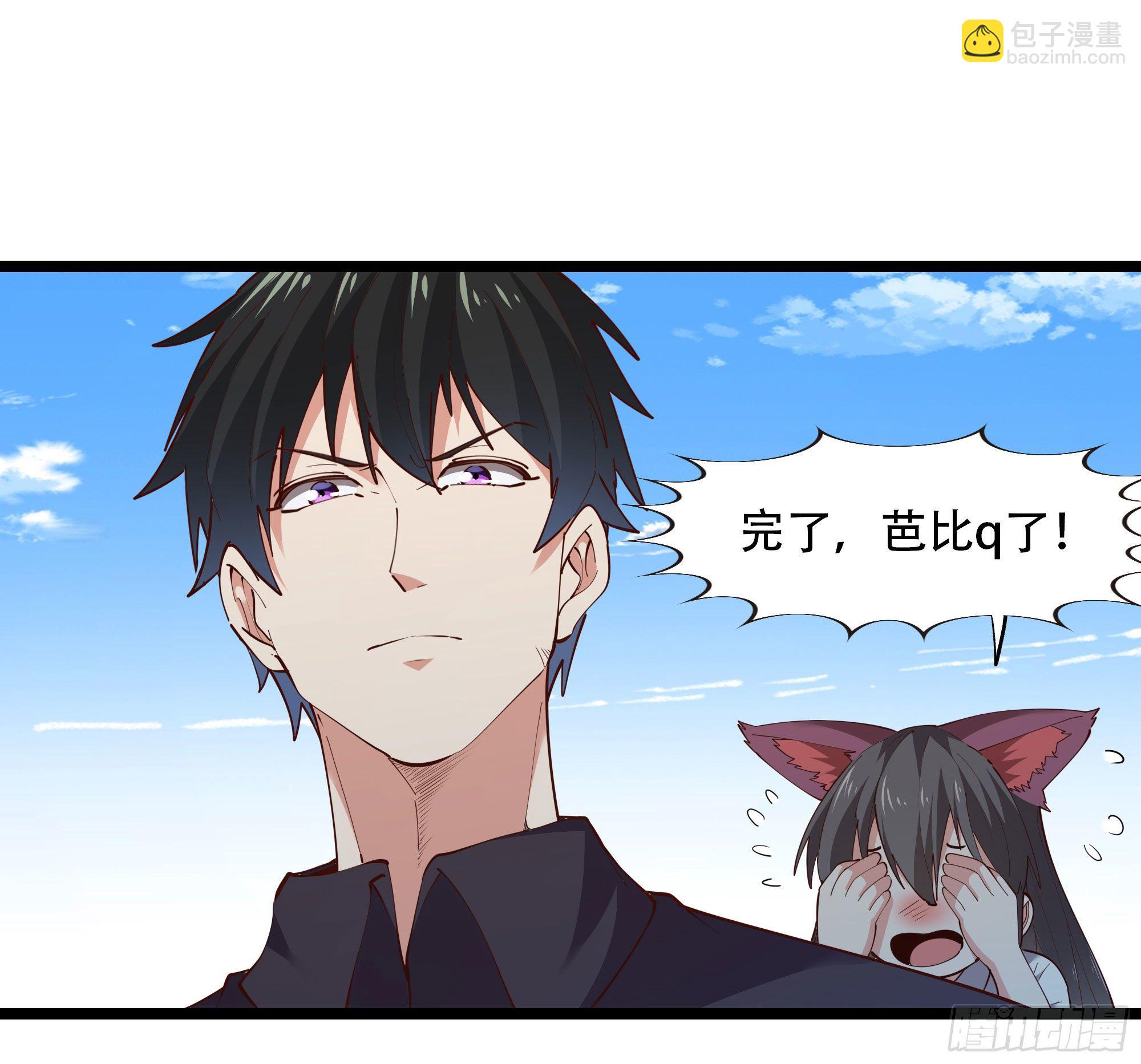 第290话 妖兽之力33