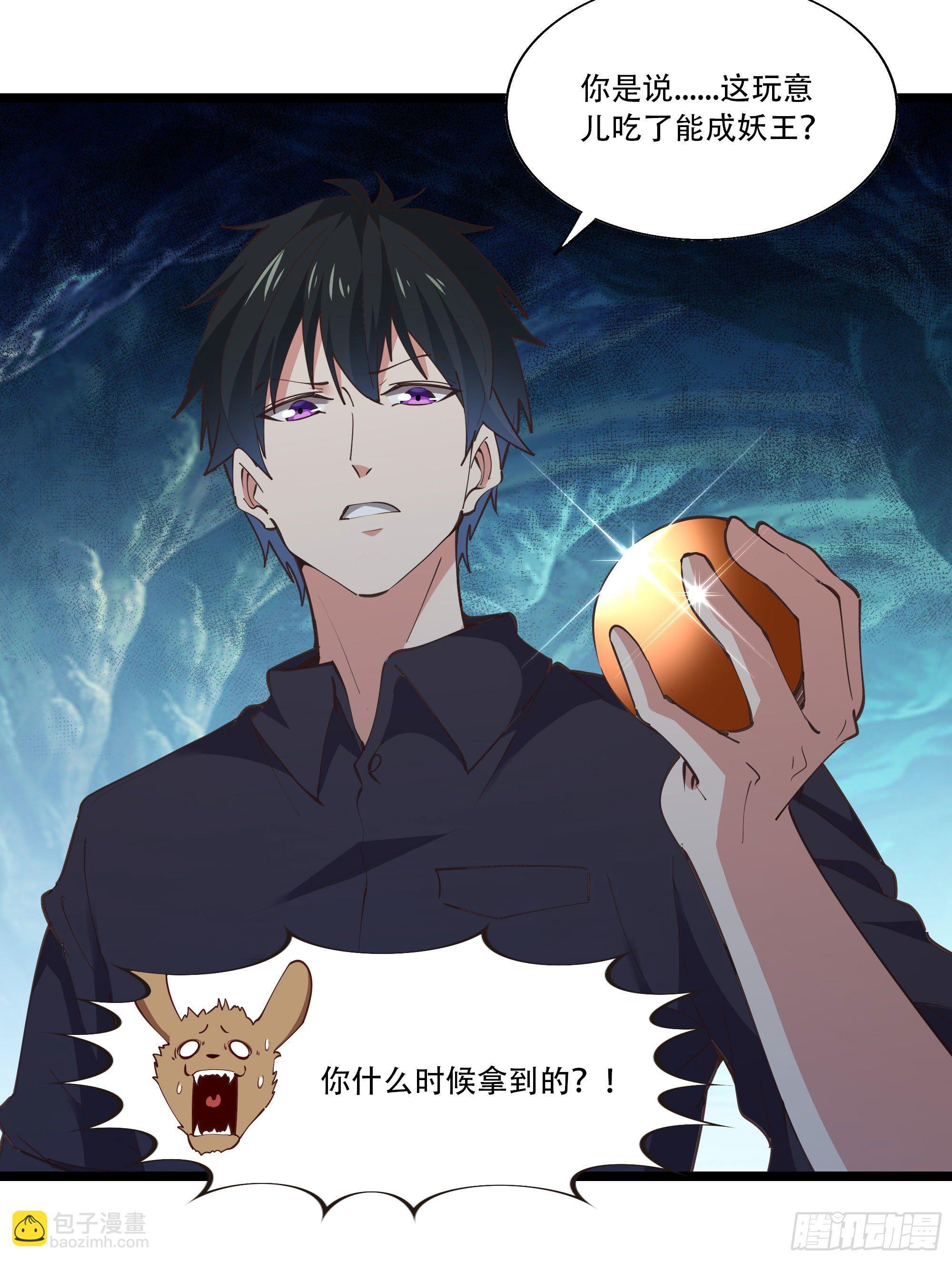 第291话 狗上天了17