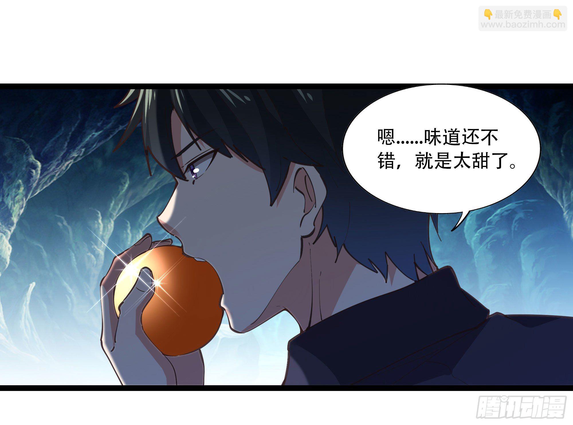 第291话 狗上天了18