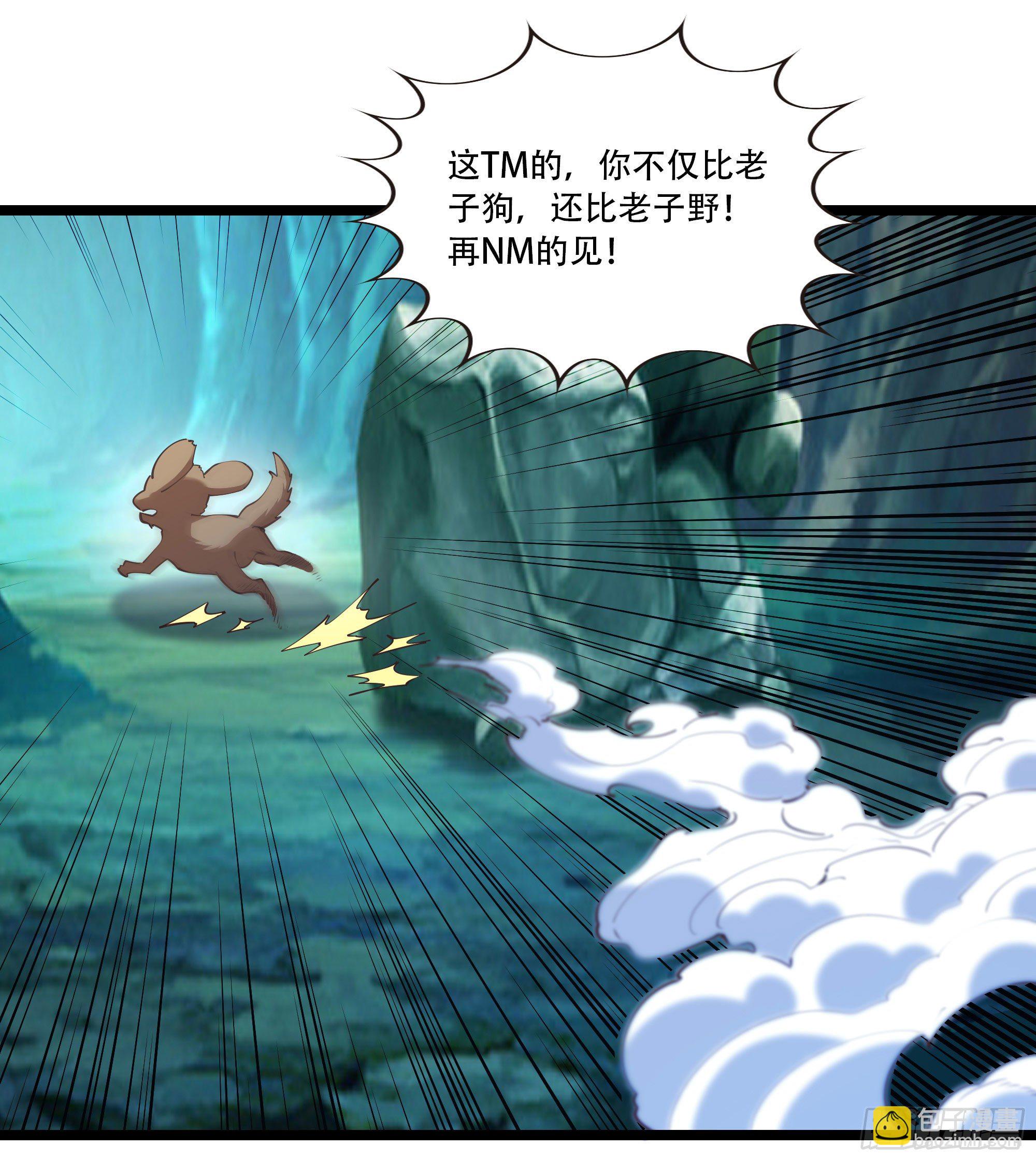 第291话 狗上天了19