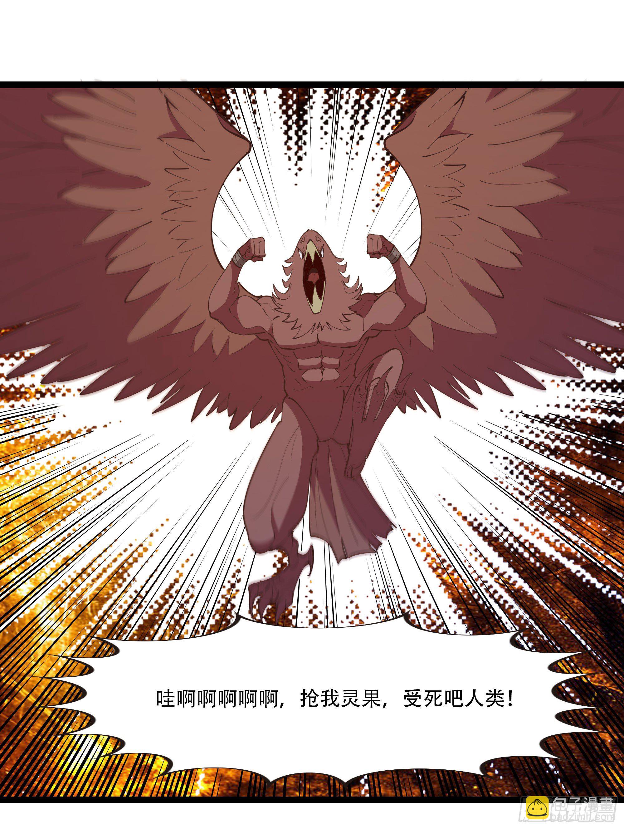 第291话 狗上天了20