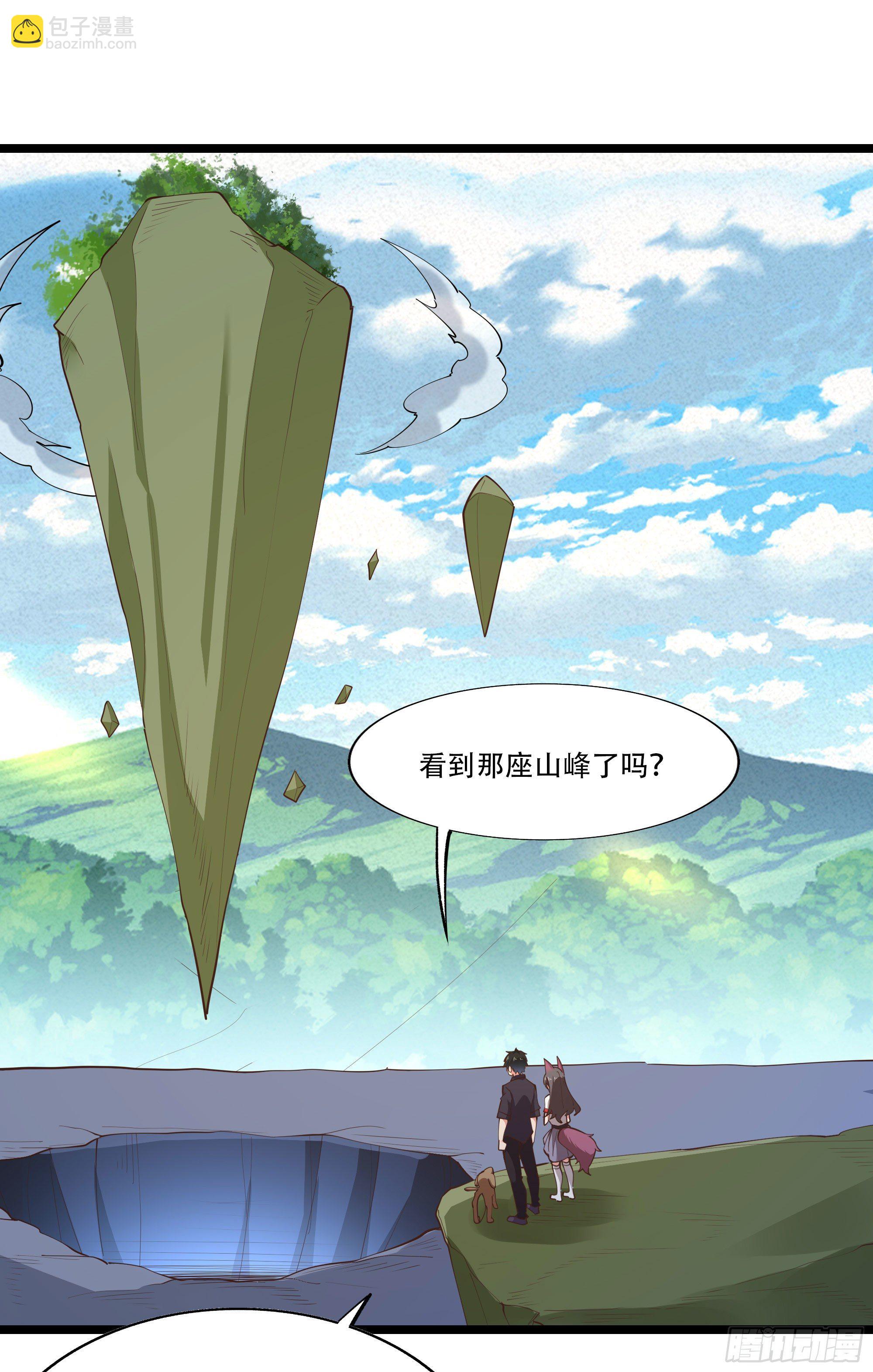 第291话 狗上天了29