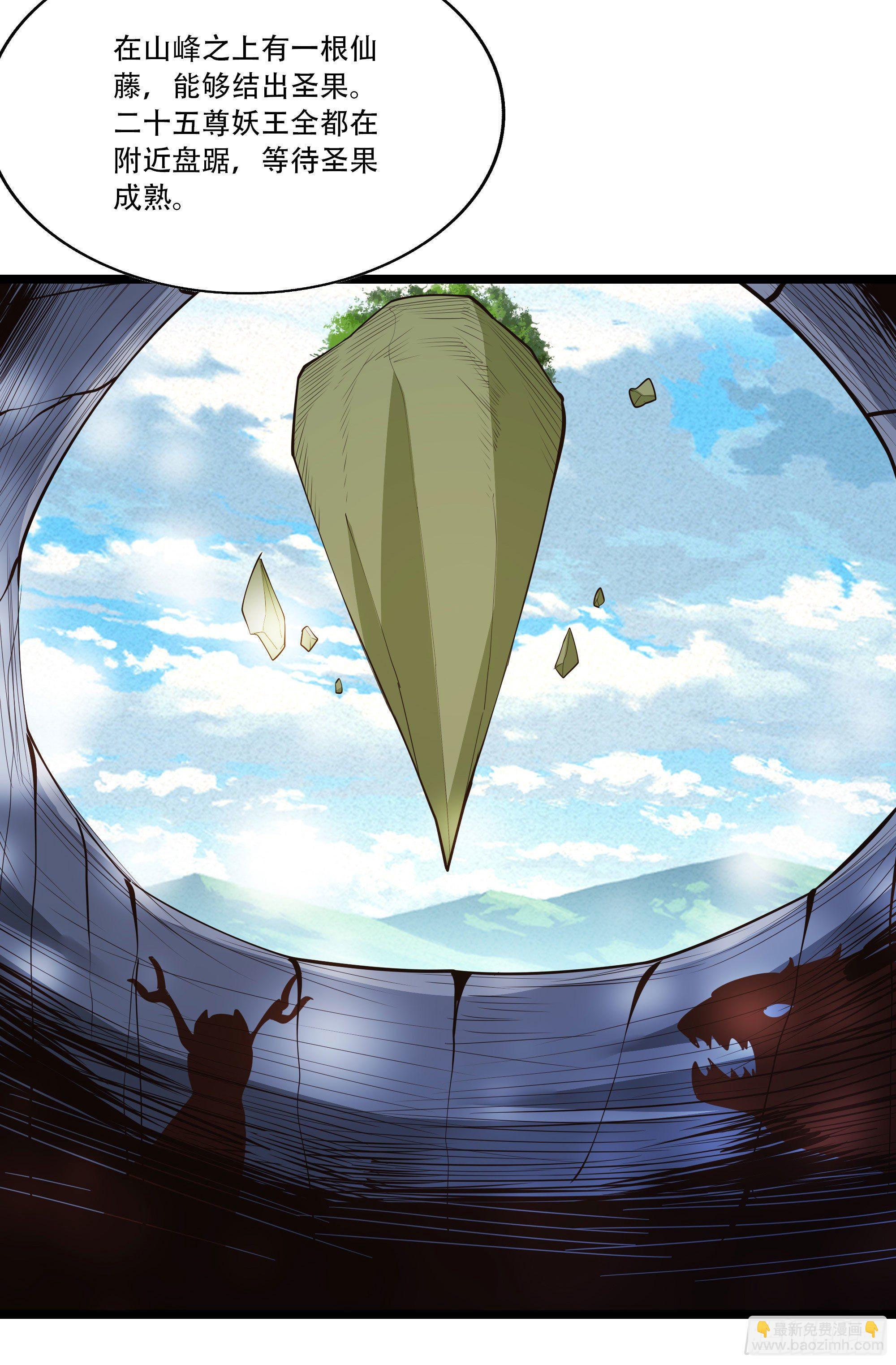 第291话 狗上天了30